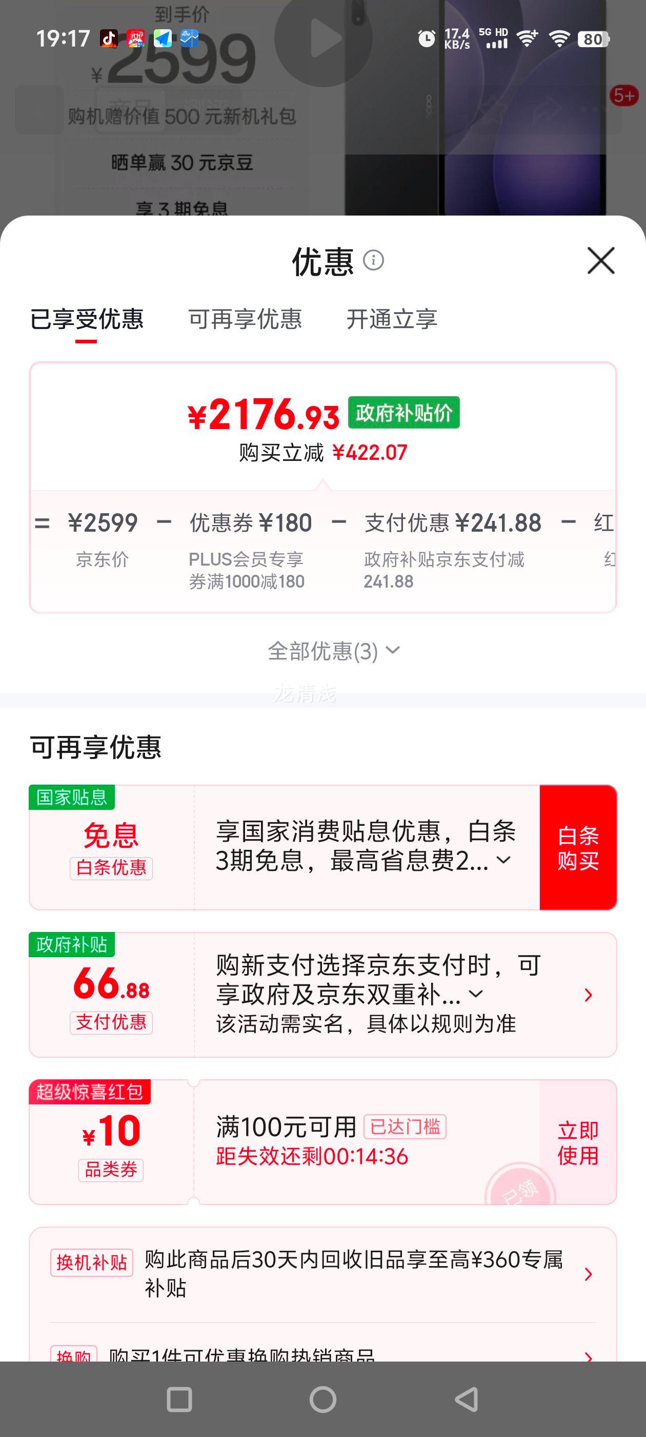 OPPO Pad 5 2025 12.1Ӣ�� ƽ����� �Ǻ��� 8GB+128GB�Ż�֤��