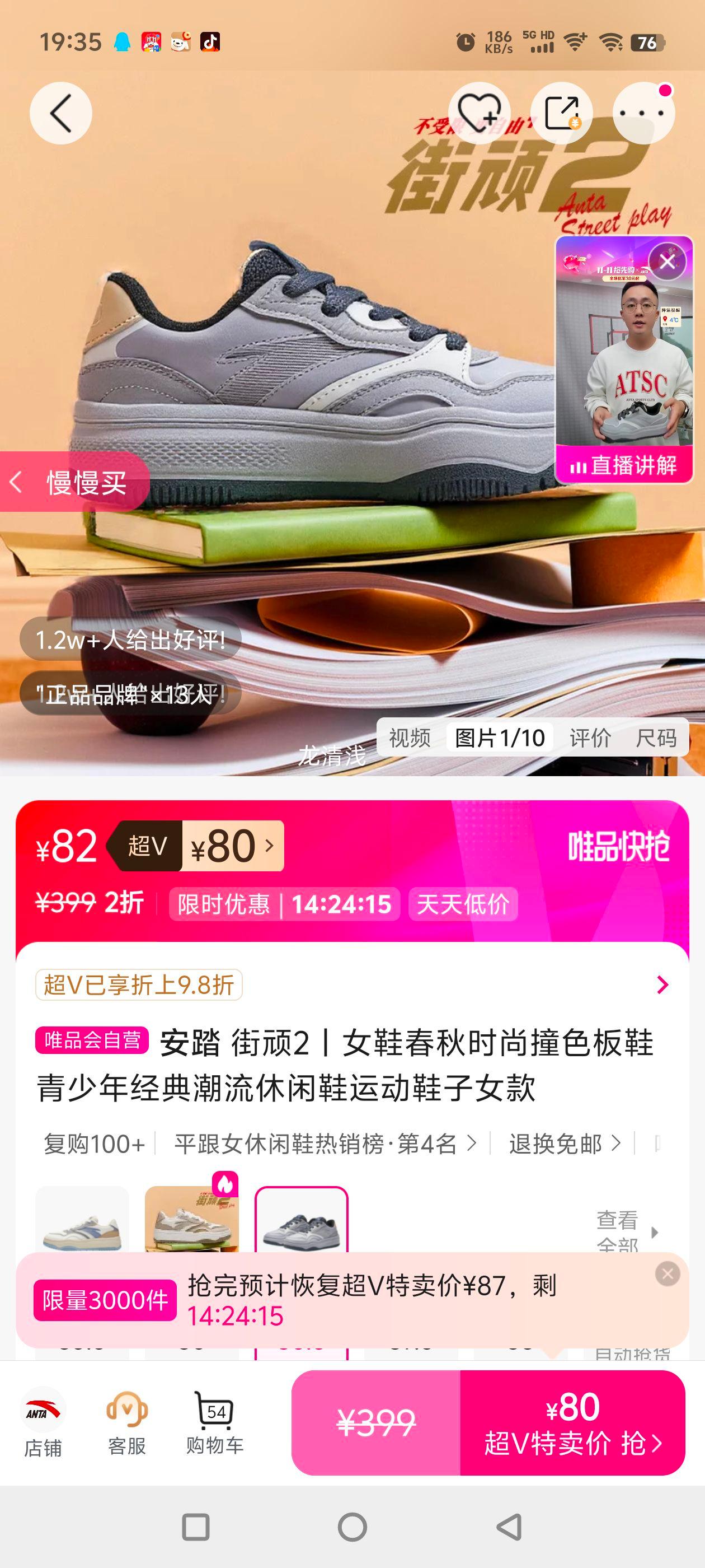 ��̤ ����2حŮЬ����ʱ��ײɫ��Ь�����꾭�䳱������Ь�˶�Ь��Ů���Ż�֤��