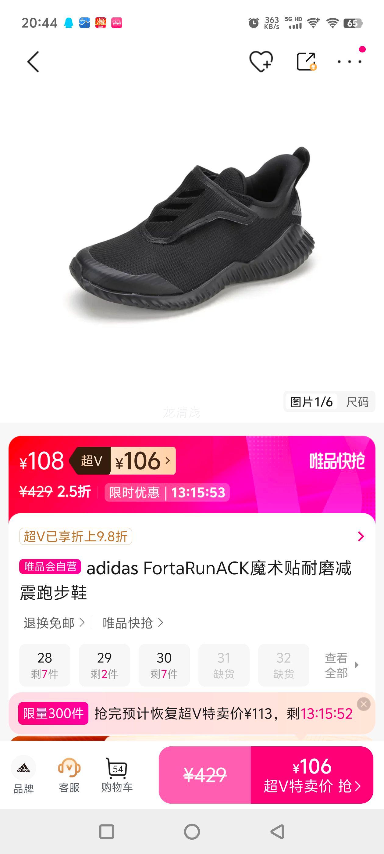 adidas FortaRunACKħ������ĥ�����ܲ�Ь�Ż�֤��