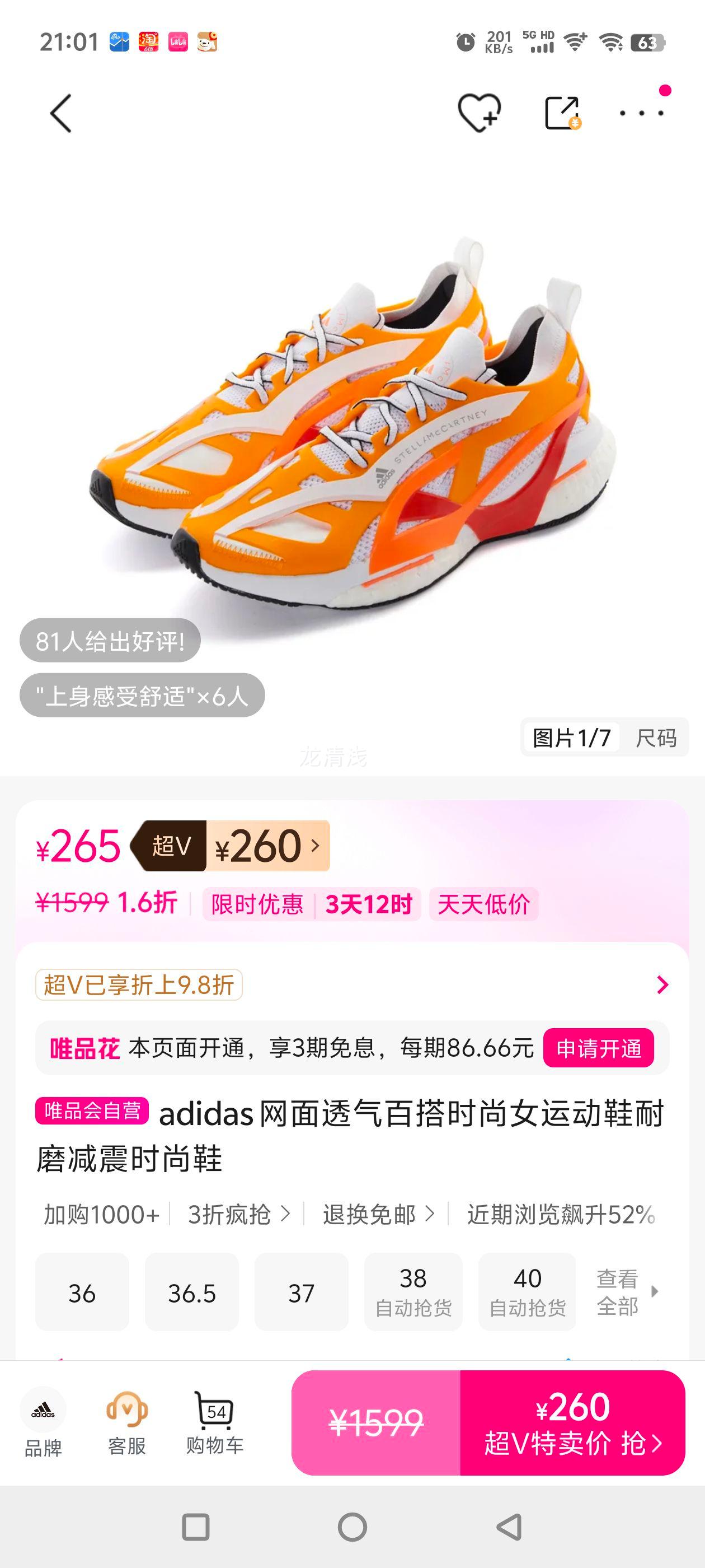 adidas ����͸���ٴ�ʱ��Ů�˶�Ь��ĥ����ʱ��Ь�Ż�֤��