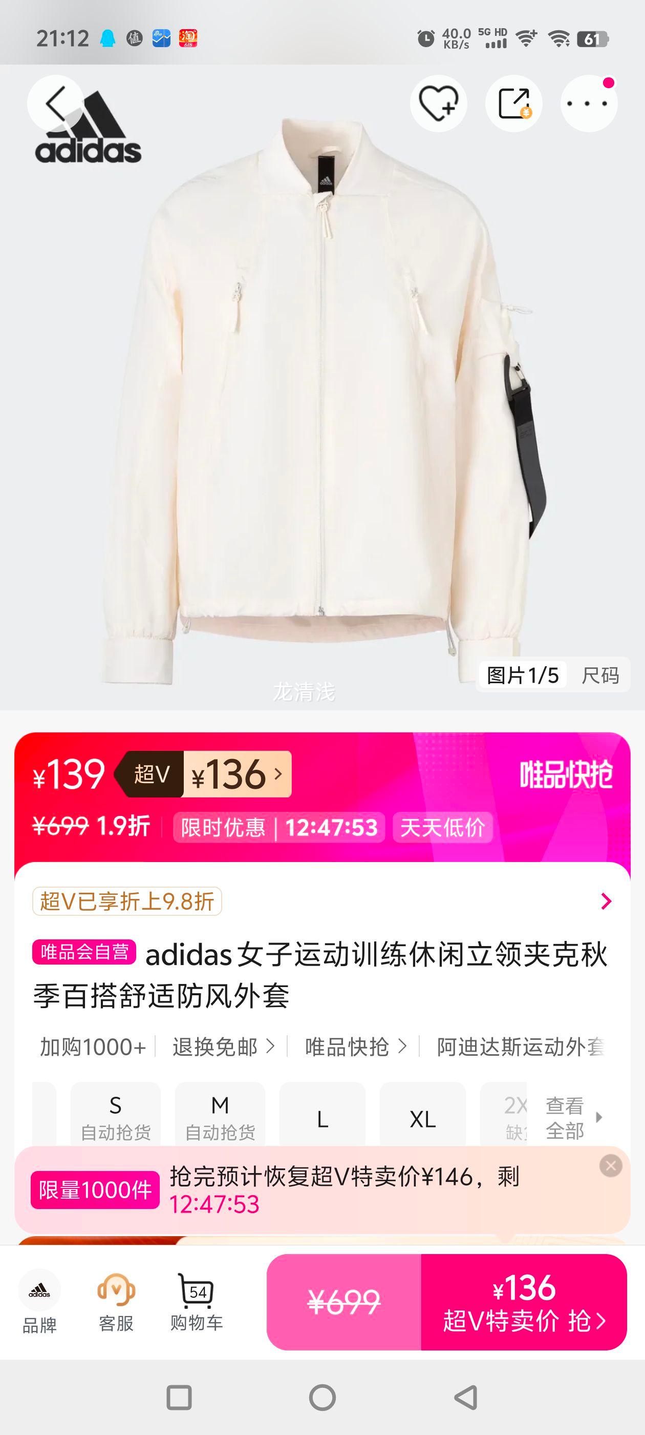 adidas Ů���˶�ѵ����������п��＾�ٴ����ʷ��������Ż�֤��