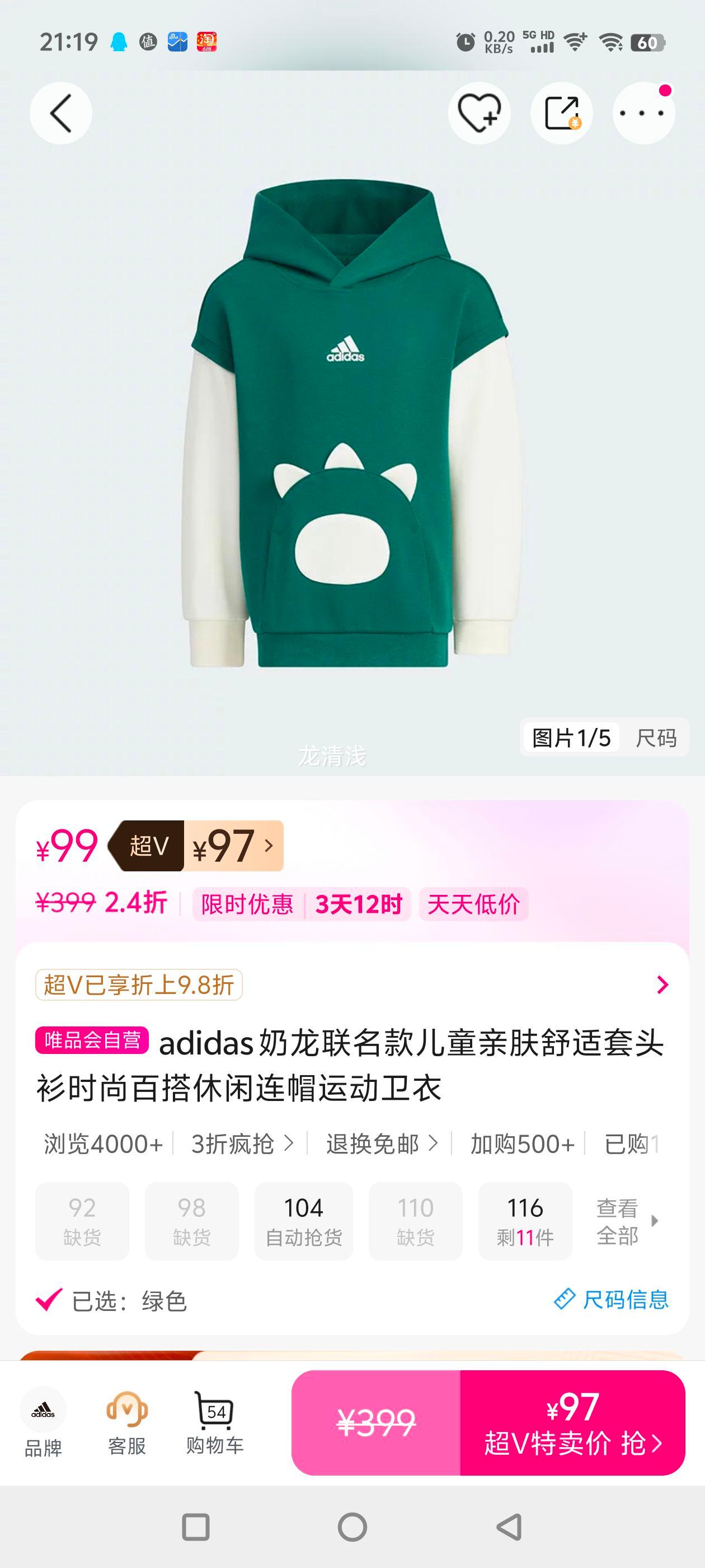 adidas �����������ͯ�׷�������ͷ��ʱ�аٴ�������ñ�˶������Ż�֤��