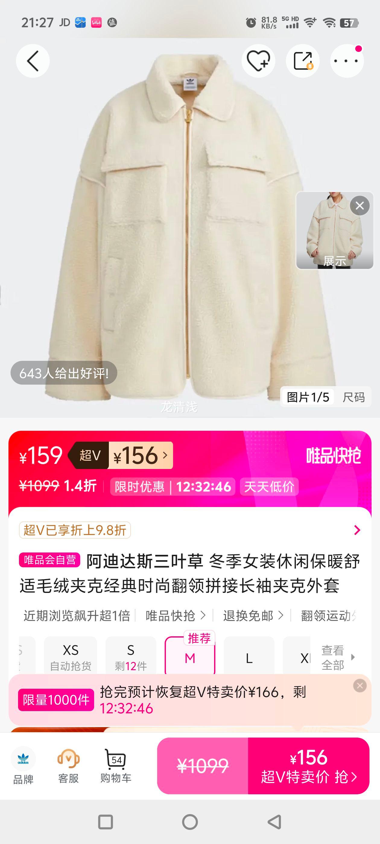 ���ϴ�˹��Ҷ�� ����Ůװ���б�ů����ë�޼п˾���ʱ�з���ƴ�ӳ���п������Ż�֤��