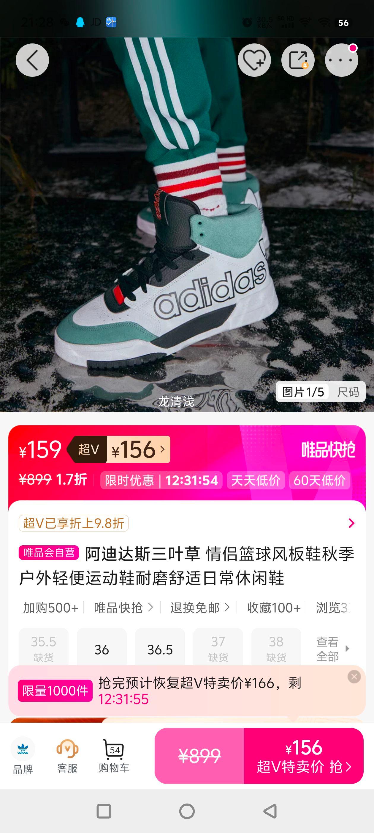 ���ϴ�˹��Ҷ�� ����������Ь�＾��������˶�Ь��ĥ�����ճ�����Ь�Ż�֤��