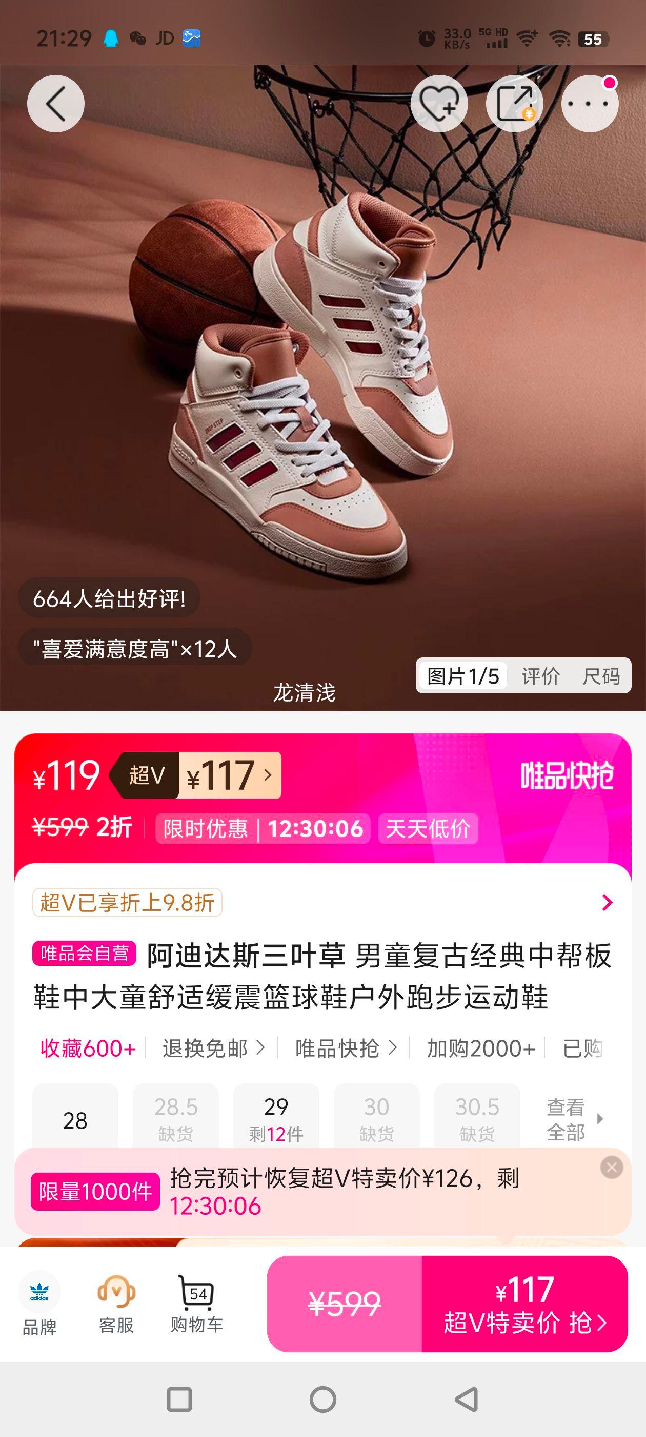 ���ϴ�˹��Ҷ�� ��ͯ���ž����а��Ь�д�ͯ���ʻ�������Ь�����ܲ��˶�Ь�Ż�֤��