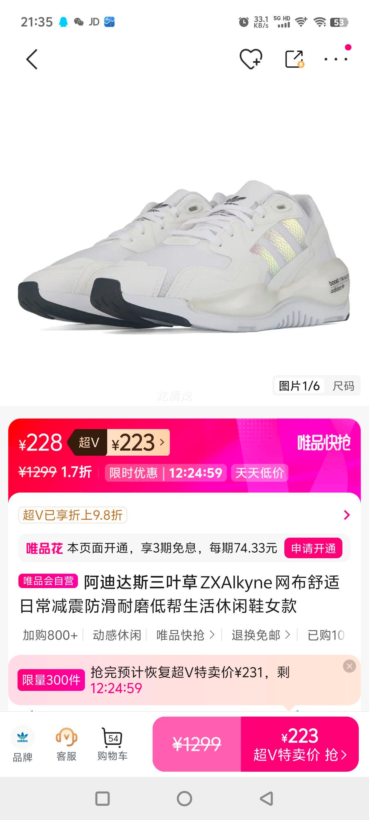 ���ϴ�˹��Ҷ�� ZXAlkyne ���������ճ����������ĥ�Ͱ���������ЬŮ���Ż�֤��