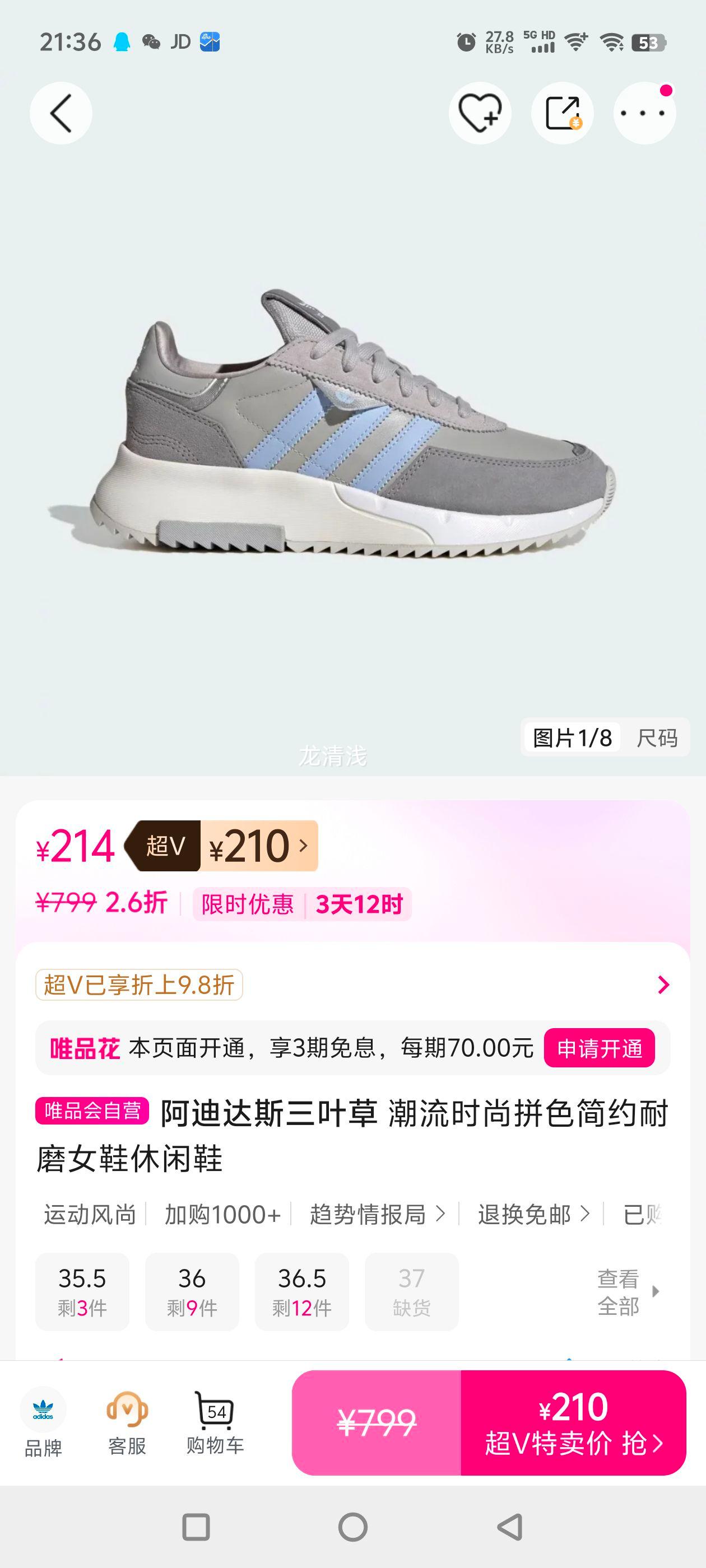 ���ϴ�˹��Ҷ�� ����ʱ��ƴɫ��Լ��ĥŮЬ����Ь�Ż�֤��