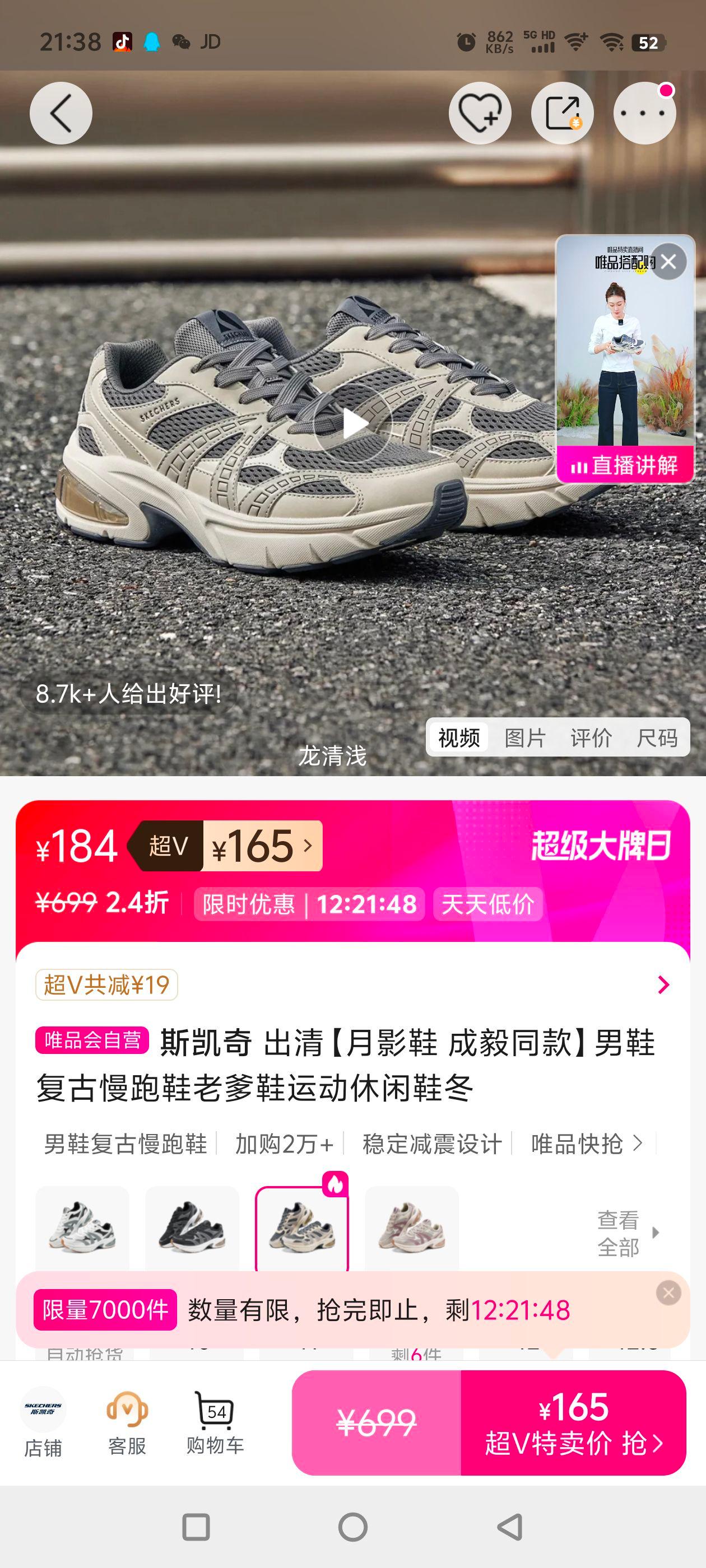 ˹���� ������ӰЬ ����ͬ����Ь��������Ь�ϵ�Ь�˶�����Ь���Ż�֤��