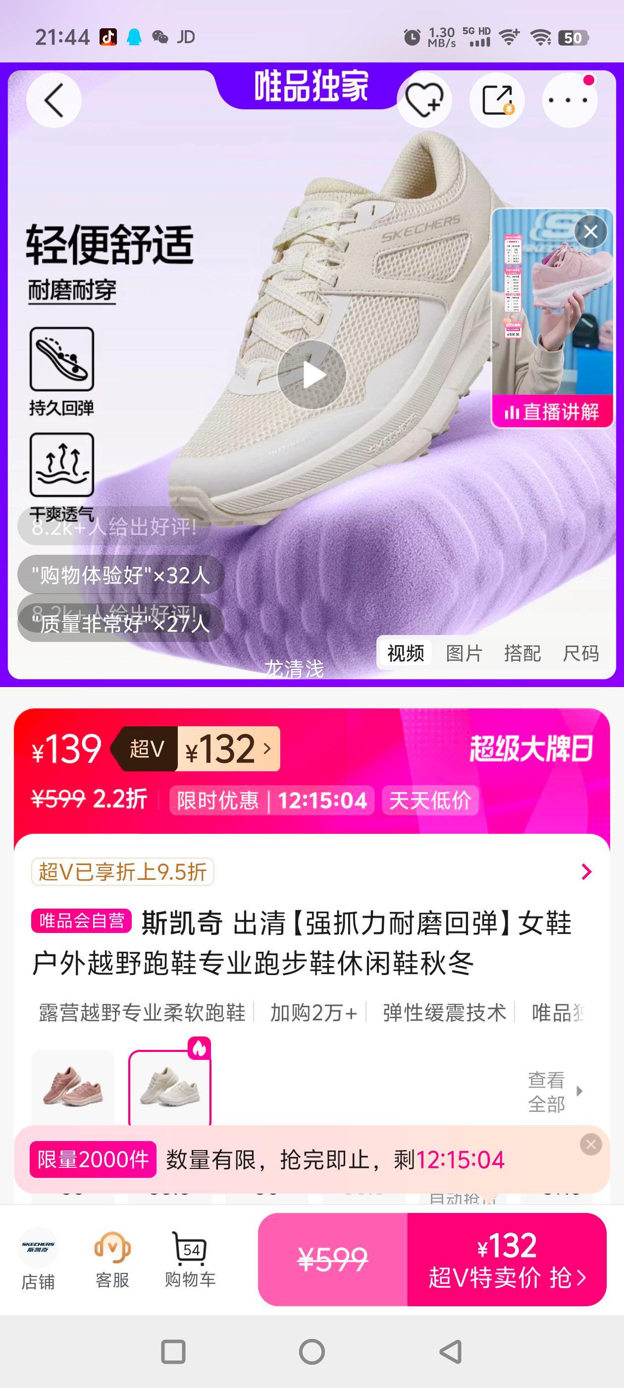 ˹���� ����ǿץ����ĥ�ص�ŮЬ����ԽҰ��Ьרҵ�ܲ�Ь����Ь�ﶬ�Ż�֤��