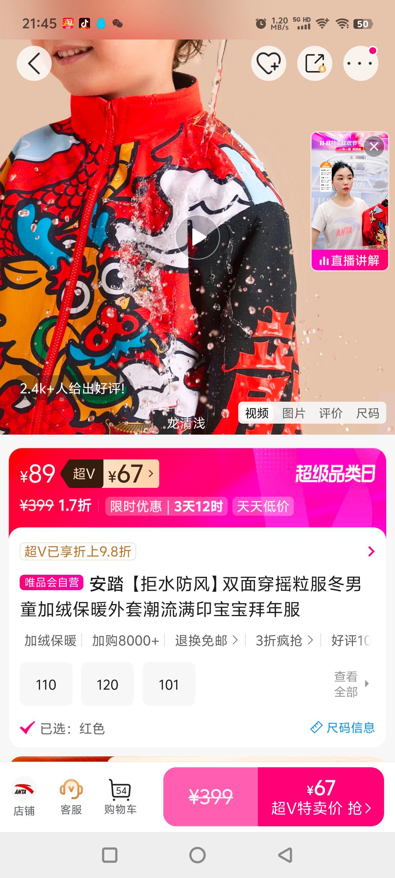 ��̤ ��ˮ����˫�洩ҡ��������ͯ���ޱ�ů���׳�����ӡ����������Ż�֤��