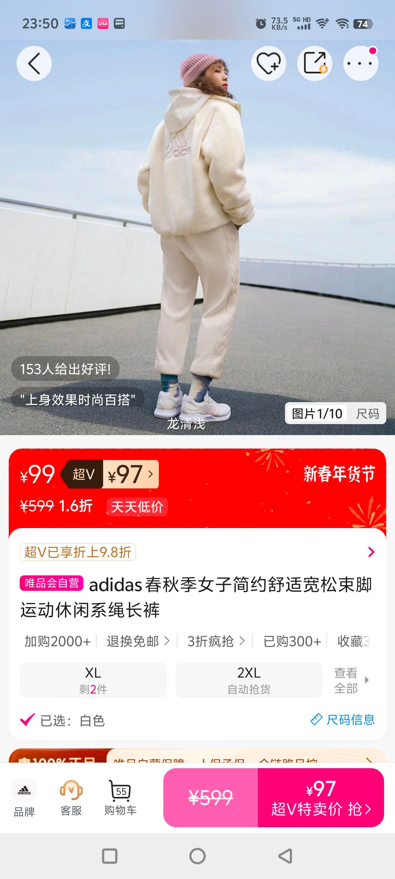 adidas ���＾Ů�Ӽ�Լ���ʿ��������˶�����ϵ�������Ż�֤��