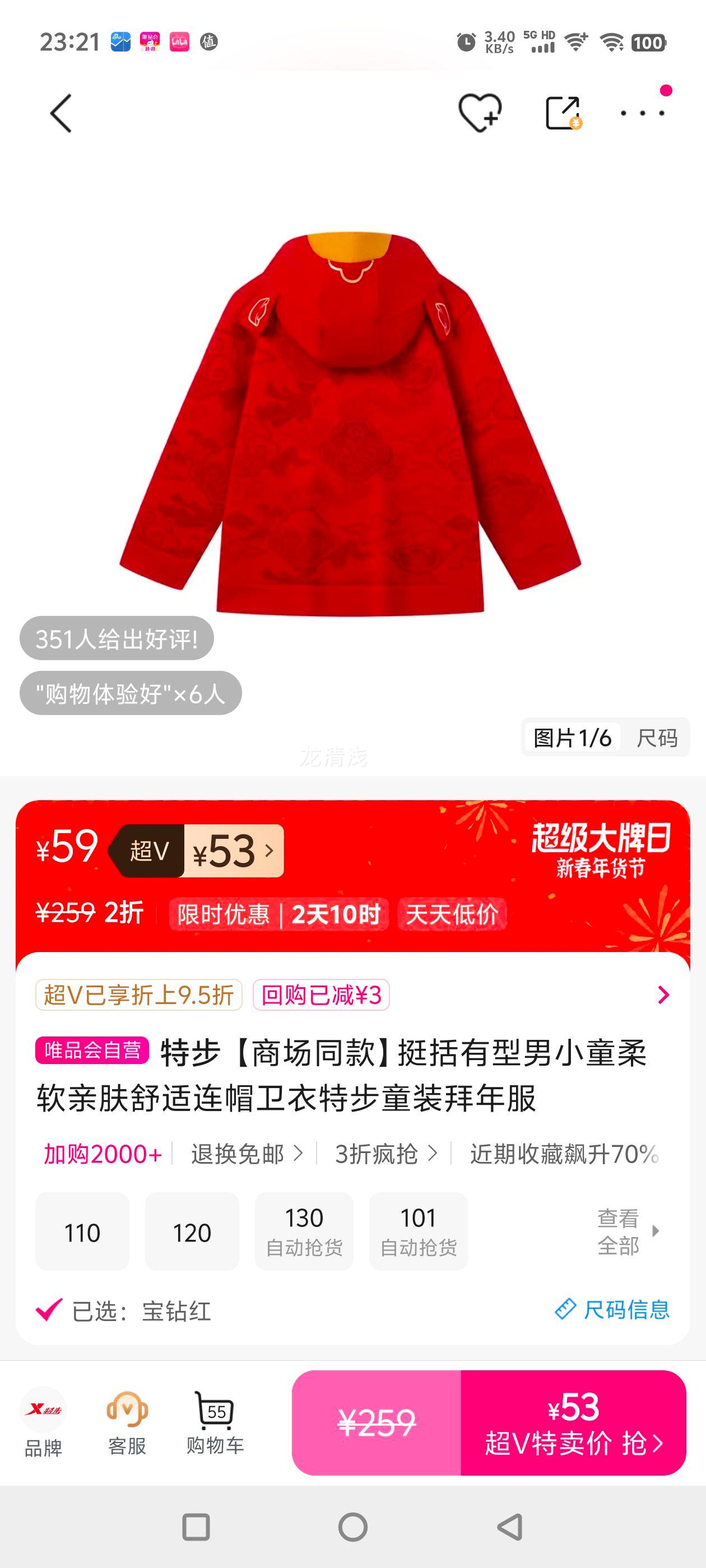 �ز� �̳�ͬ��ͦ��������Сͯ�����׷�������ñ�����ز�ͯװ������Ż�֤��