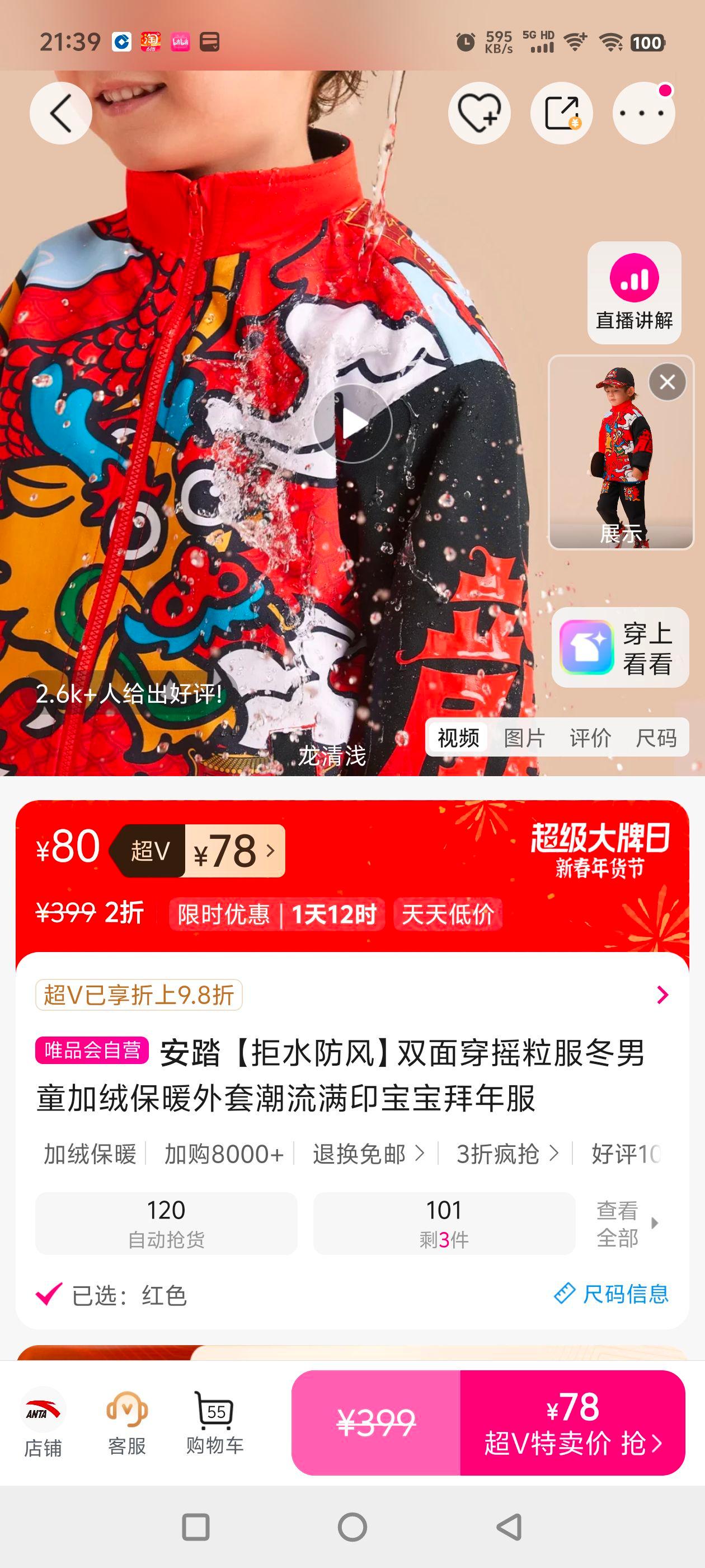 ��̤ ��ˮ����˫�洩ҡ��������ͯ���ޱ�ů���׳�����ӡ����������Ż�֤��