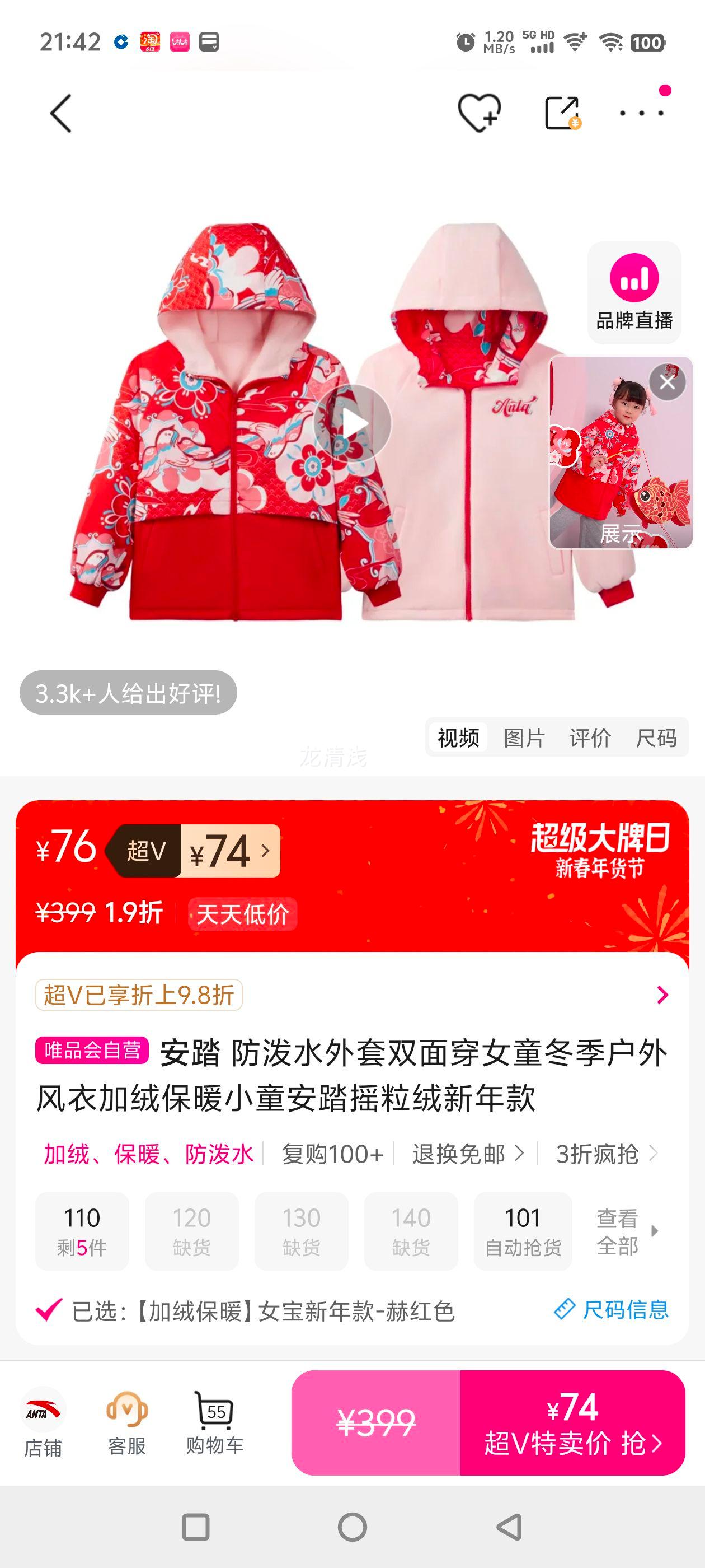 ��̤ ����ˮ����˫�洩Ůͯ����������¼��ޱ�ůСͯ��̤ҡ����������Ż�֤��