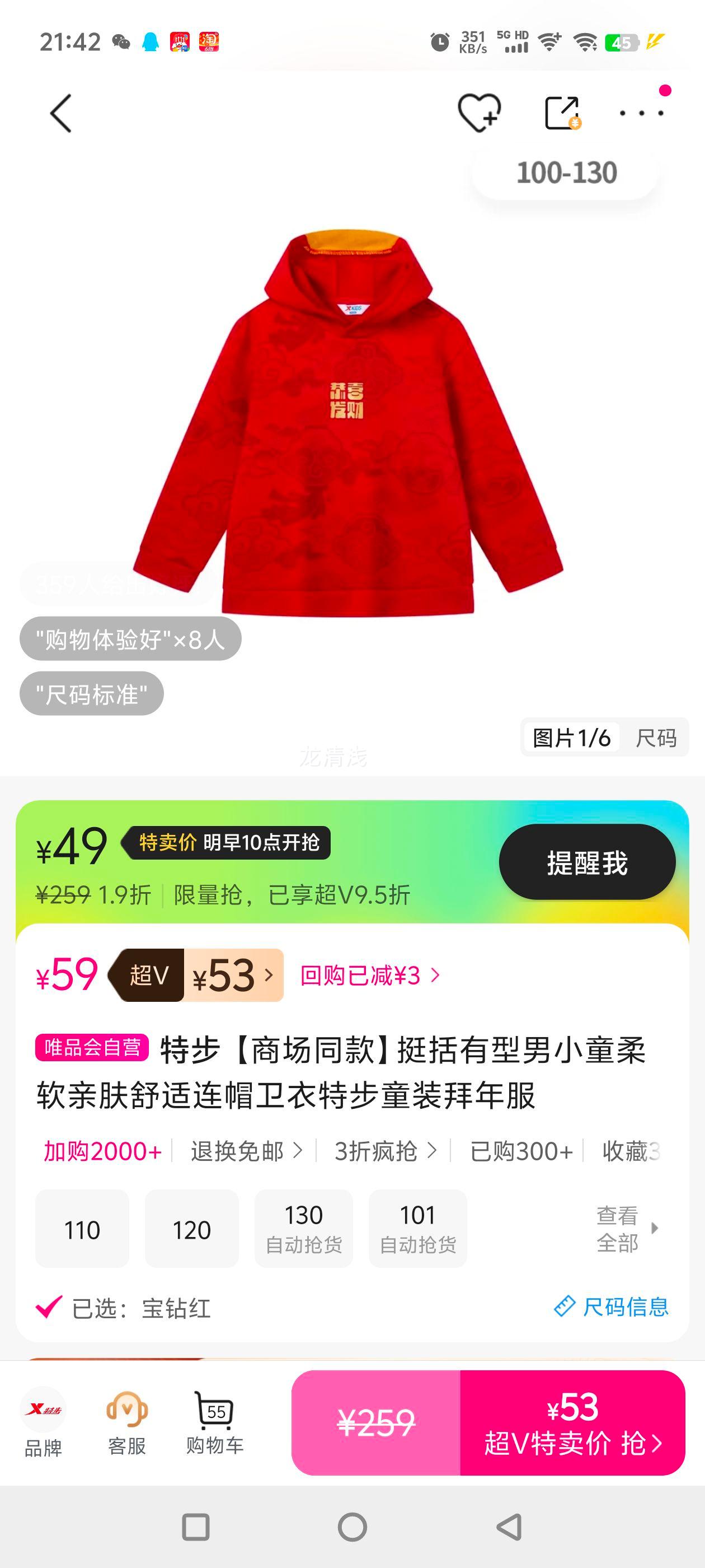 �ز� �̳�ͬ��ͦ��������Сͯ�����׷�������ñ�����ز�ͯװ������Ż�֤��