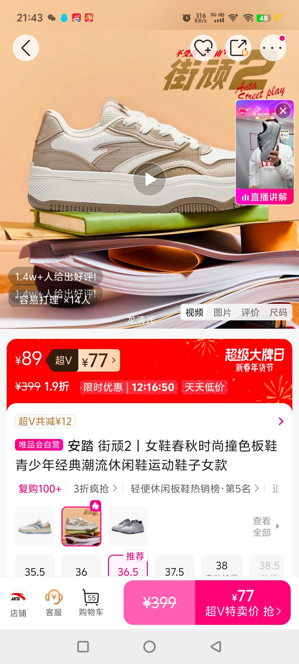 ��̤ ����2حŮЬ����ʱ��ײɫ��Ь�����꾭�䳱������Ь�˶�Ь��Ů���Ż�֤��