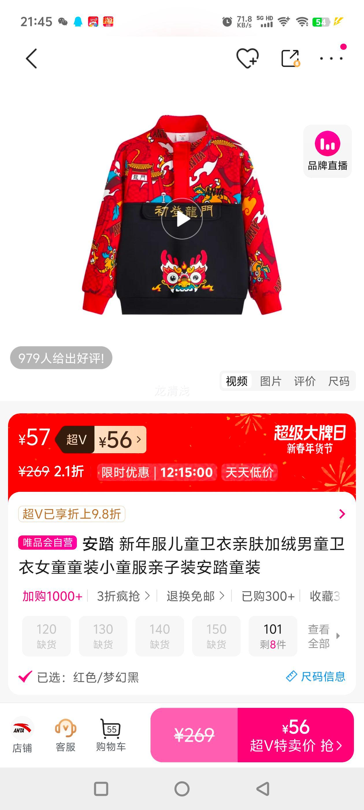 ��̤ ��ͯ���������׷�������ͯ����Ůͯ��ͯװСͯ������װ��̤ͯװ�Ż�֤��