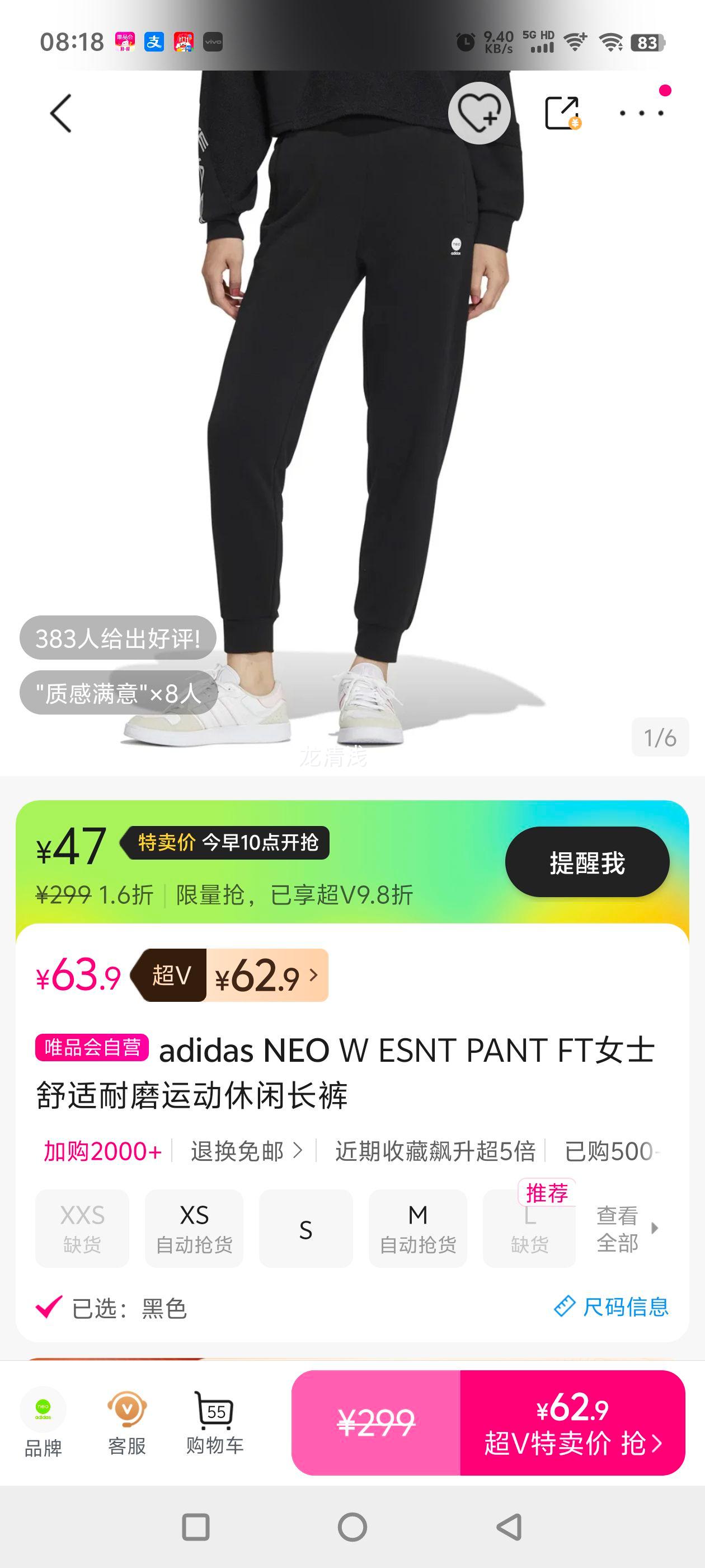 adidas NEO W ESNT PANT FTŮʿ������ĥ�˶����г����Ż�֤��