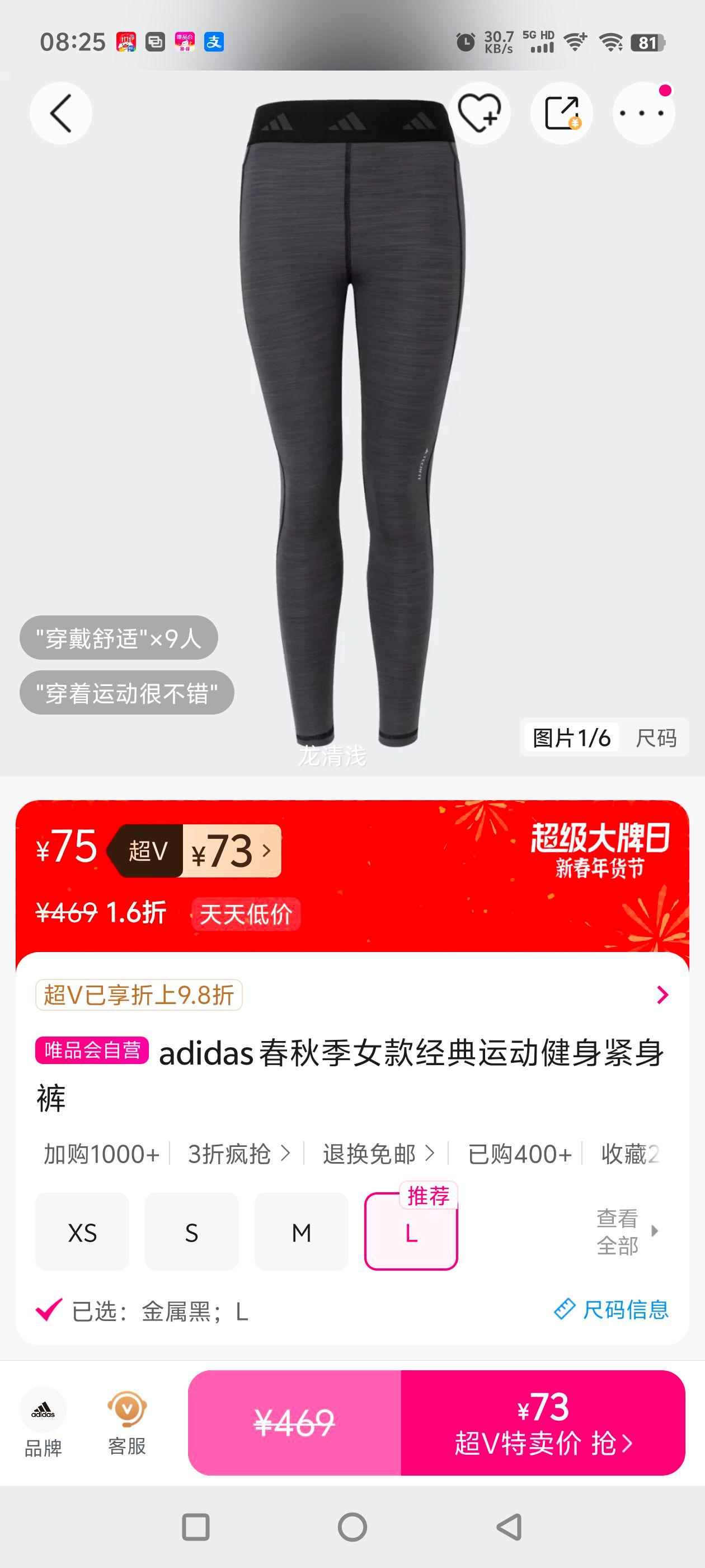 adidas ���＾Ů����˶������������Ż�֤��