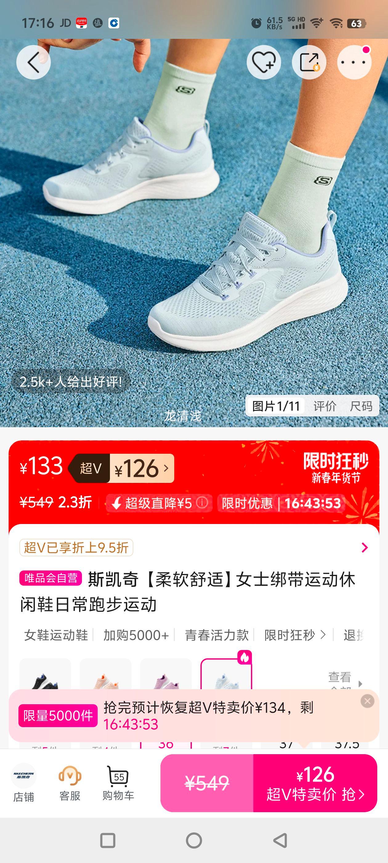 ˹���� ��������Ůʿ����˶�����Ь�ճ��ܲ��˶��Ż�֤��