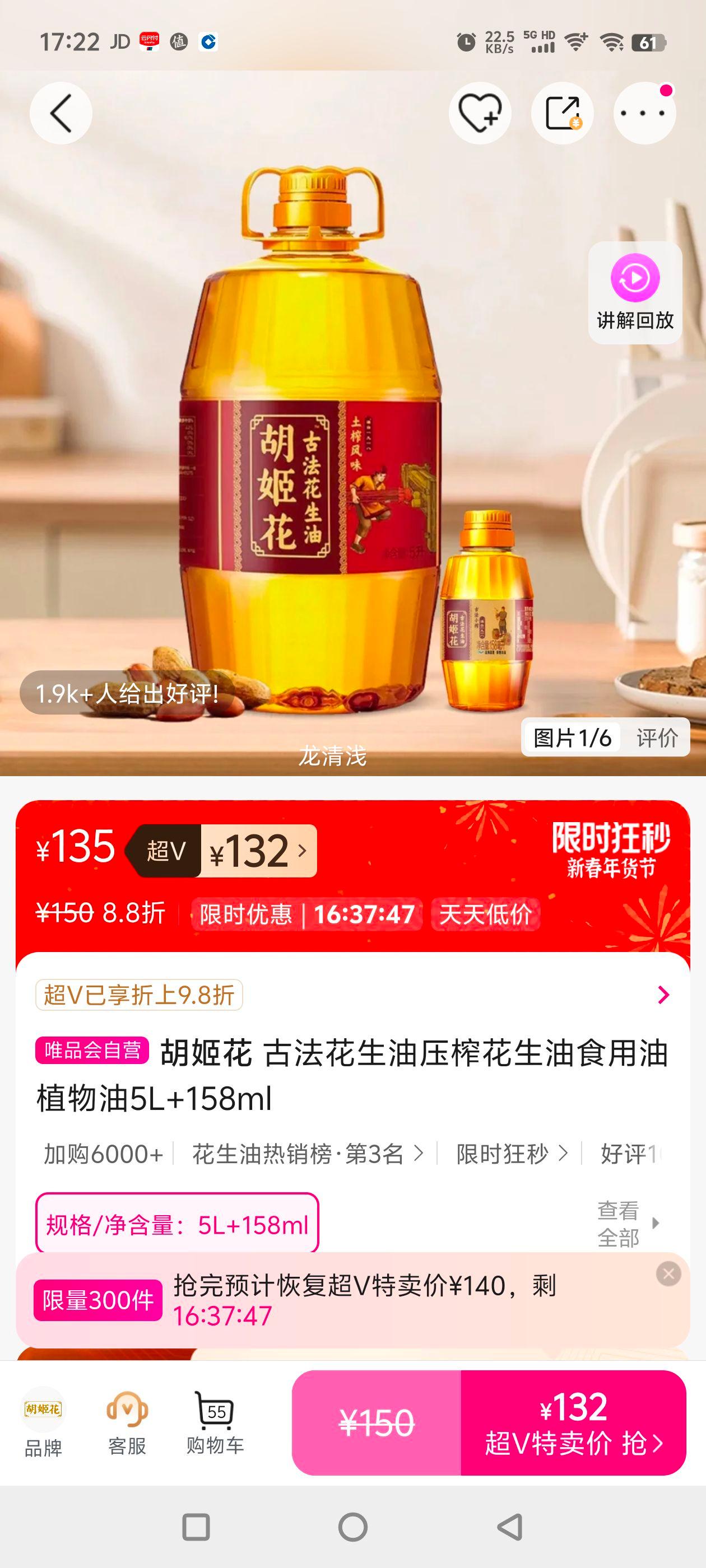 ������ �ŷ�������ѹե������ʳ����ֲ����5L+158ml�Ż�֤��