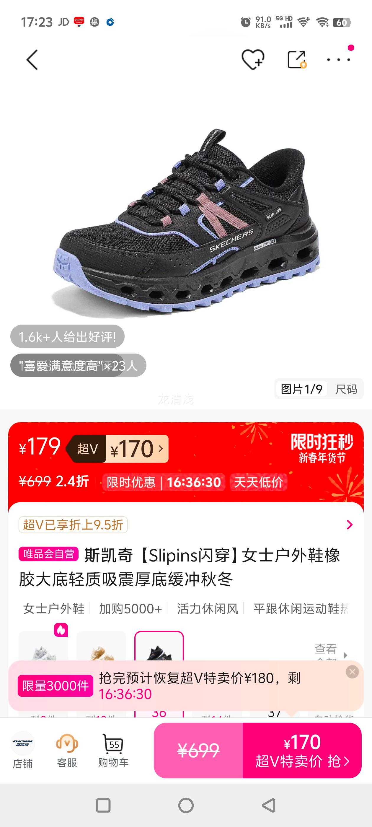 ˹���� Slipins����Ůʿ����Ь�𽺴�����������׻����ﶬ�Ż�֤��