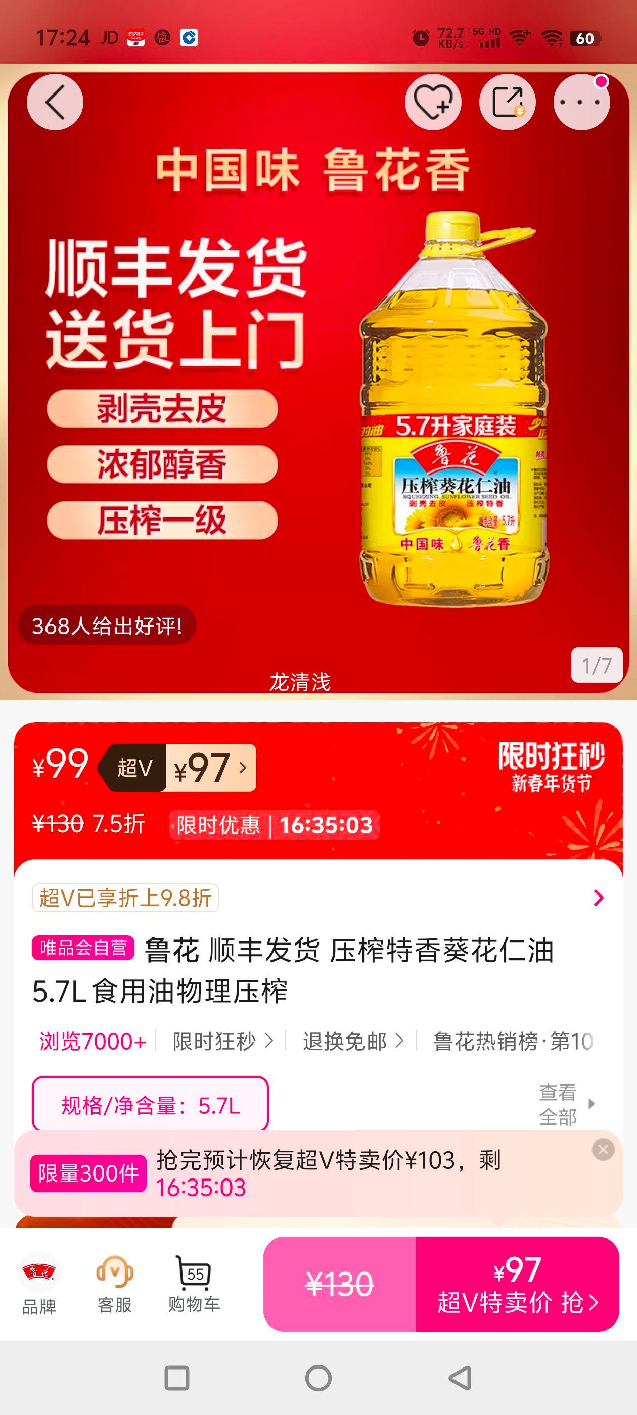 ³�� ˳�ᷢ�� ѹե�����������5.7L ʳ��������ѹե�Ż�֤��