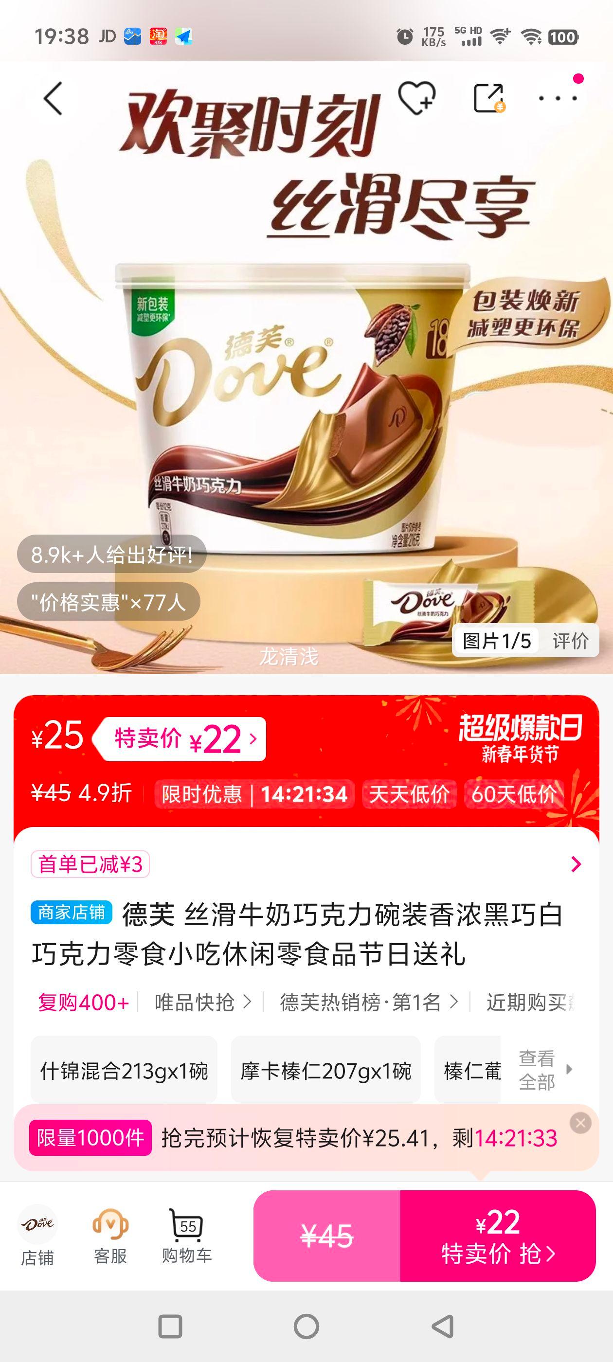 ��ܽ ˿��ţ���ɿ�����װ��Ũ���ɰ��ɿ�����ʳС��������ʳƷ���������Ż�֤��