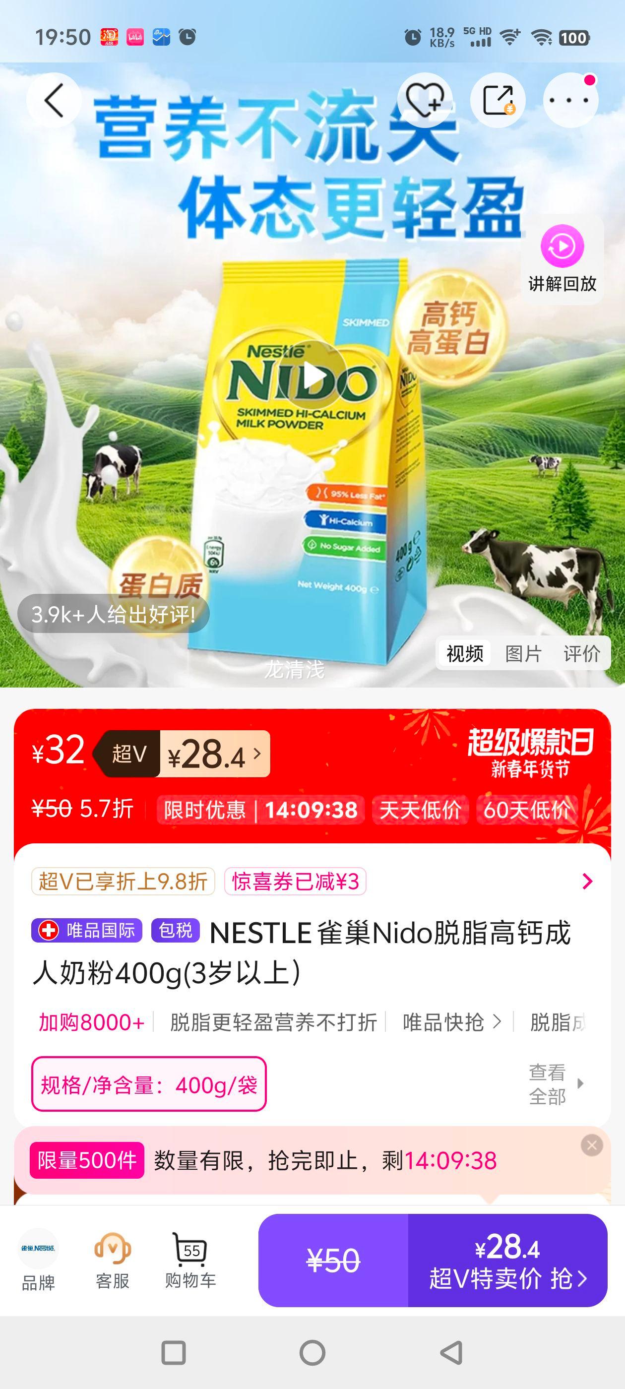 NESTLE ȸ��Nido��֬�߸Ƴ����̷�400g(3�����ϣ��Ż�֤��