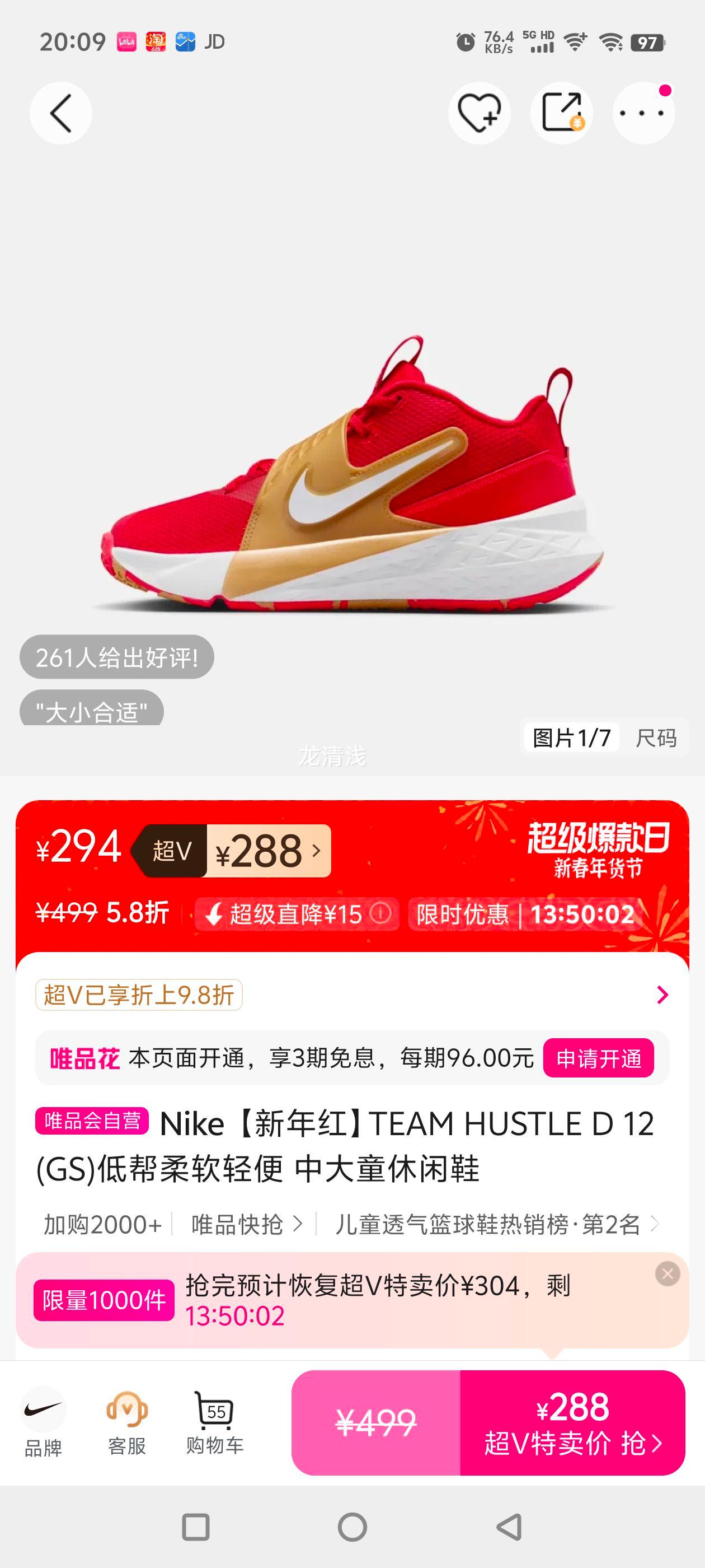 Nike �����TEAM HUSTLE D 12 (GS)�Ͱ�������� �д�ͯ����Ь�Ż�֤��