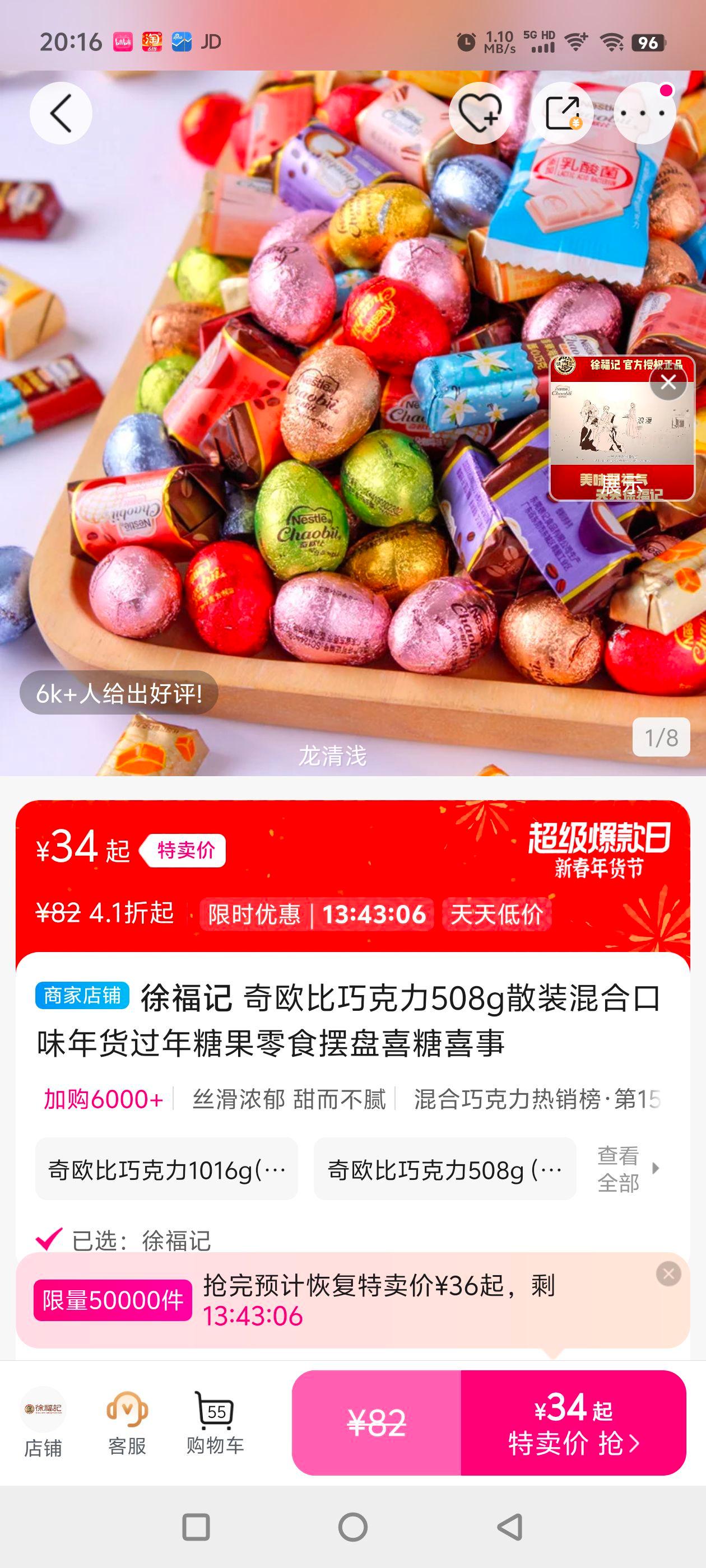 �츣�� ��ŷ���ɿ���508gɢװ��Ͽ�ζ��������ǹ���ʳ����ϲ��ϲ���Ż�֤��