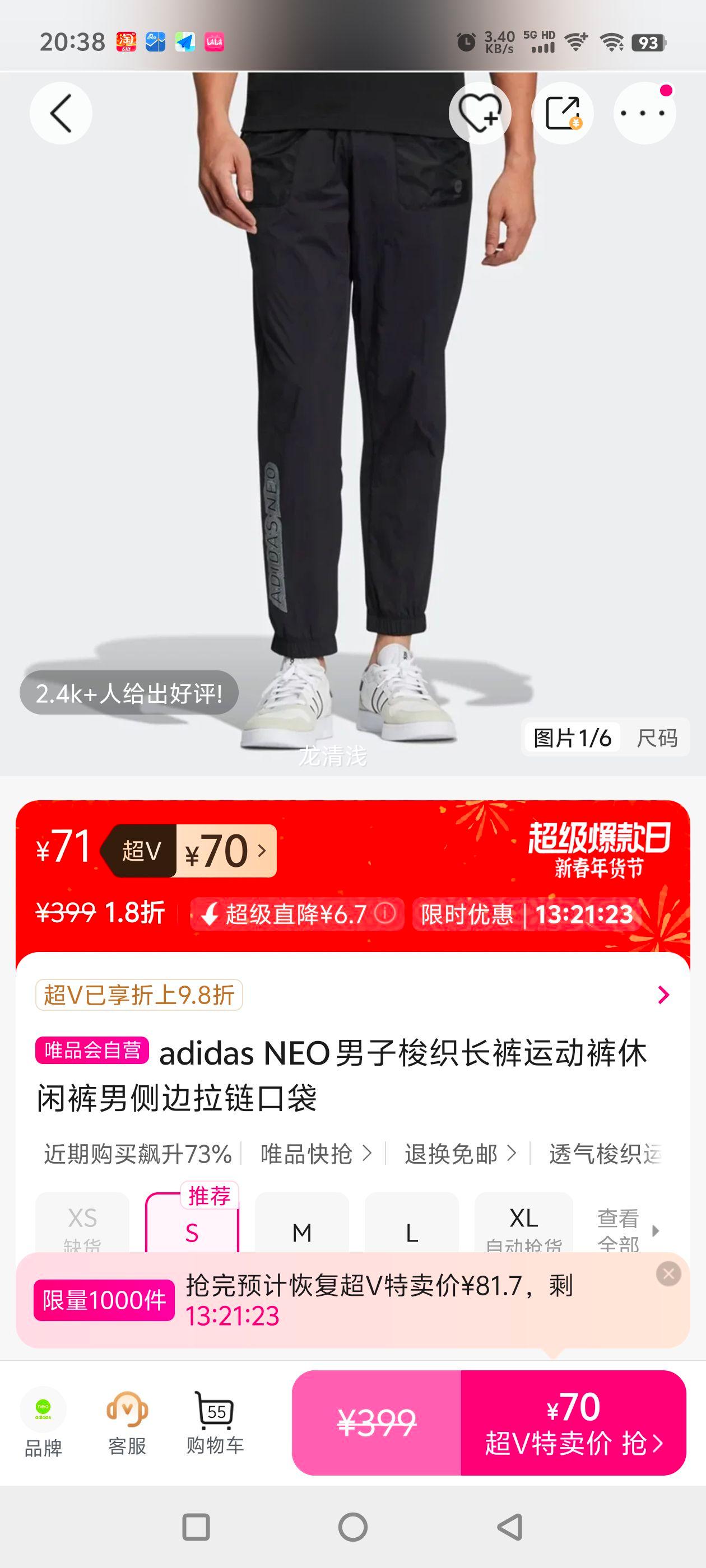 adidas NEO ������֯�����˶������п��в�������ڴ��Ż�֤��