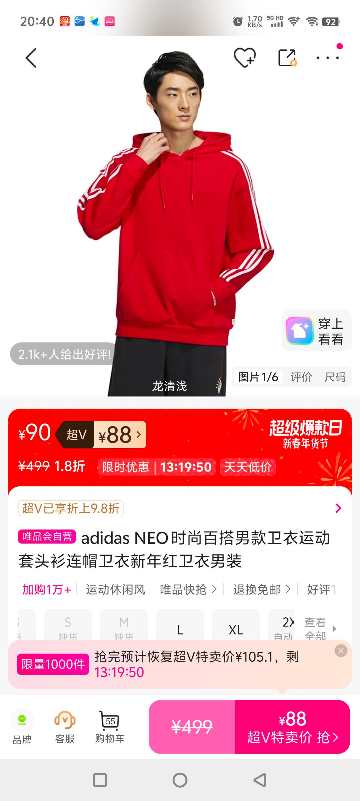 adidas NEO ʱ�аٴ��п������˶���ͷ����ñ���������������װ�Ż�֤��