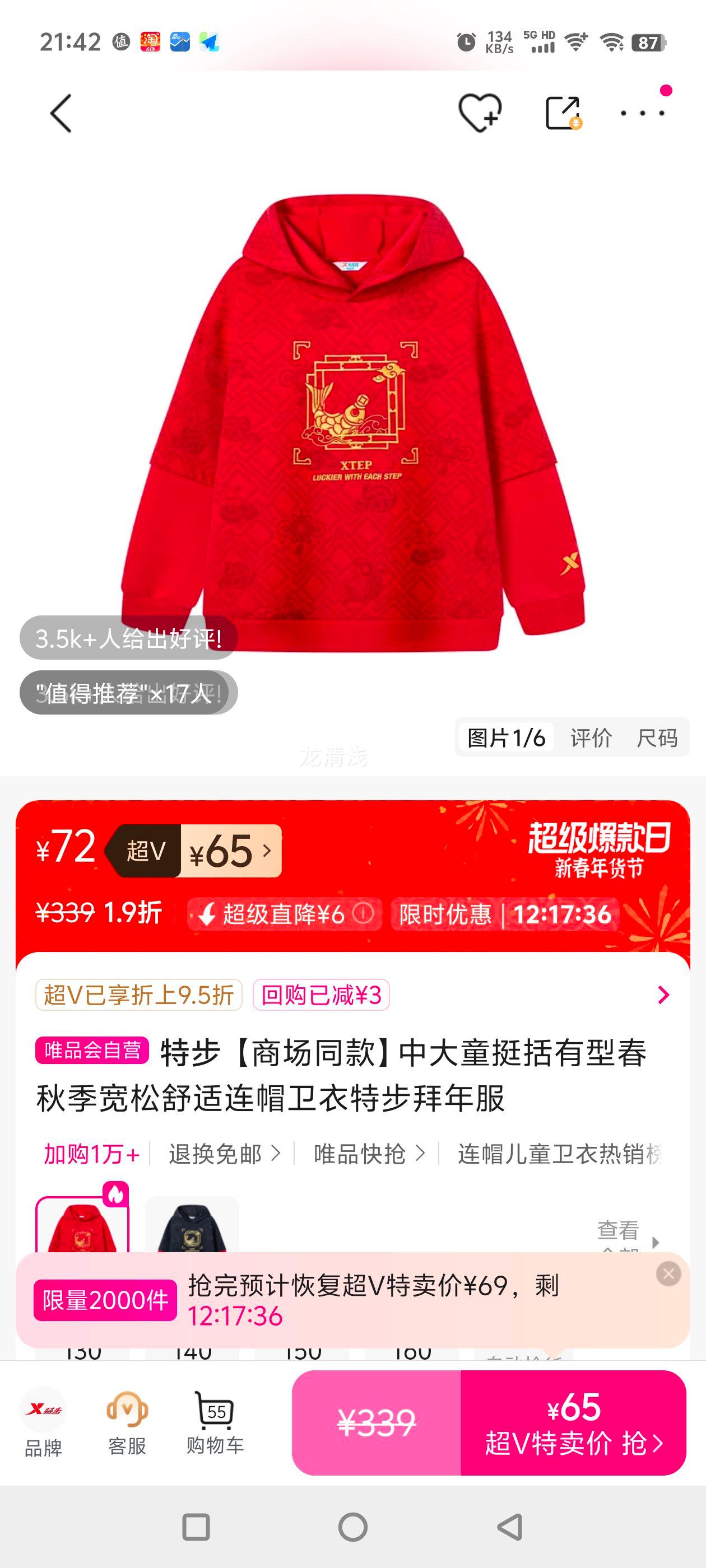 �ز� �̳�ͬ���д�ͯͦ�����ʹ��＾����������ñ�����ز�������Ż�֤��