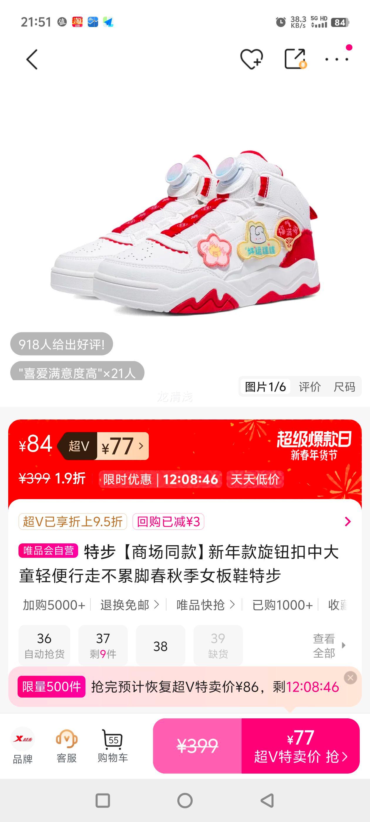 �ز� �̳�ͬ���������ť���д�ͯ������߲��۽Ŵ��＾Ů��Ь�ز��Ż�֤��