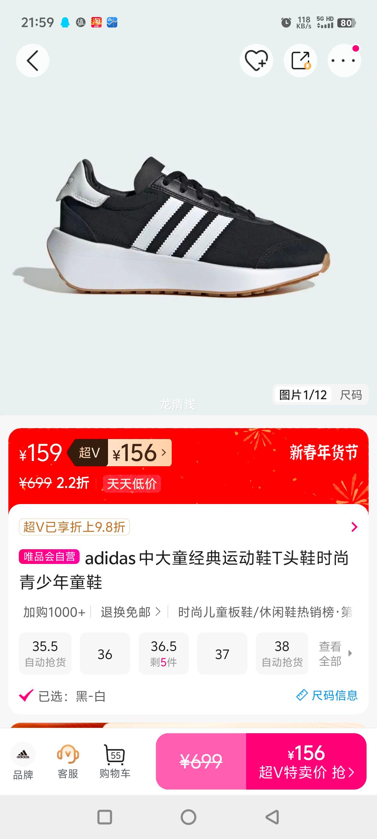 adidas �д�ͯ�����˶�ЬTͷЬʱ��������ͯЬ�Ż�֤��