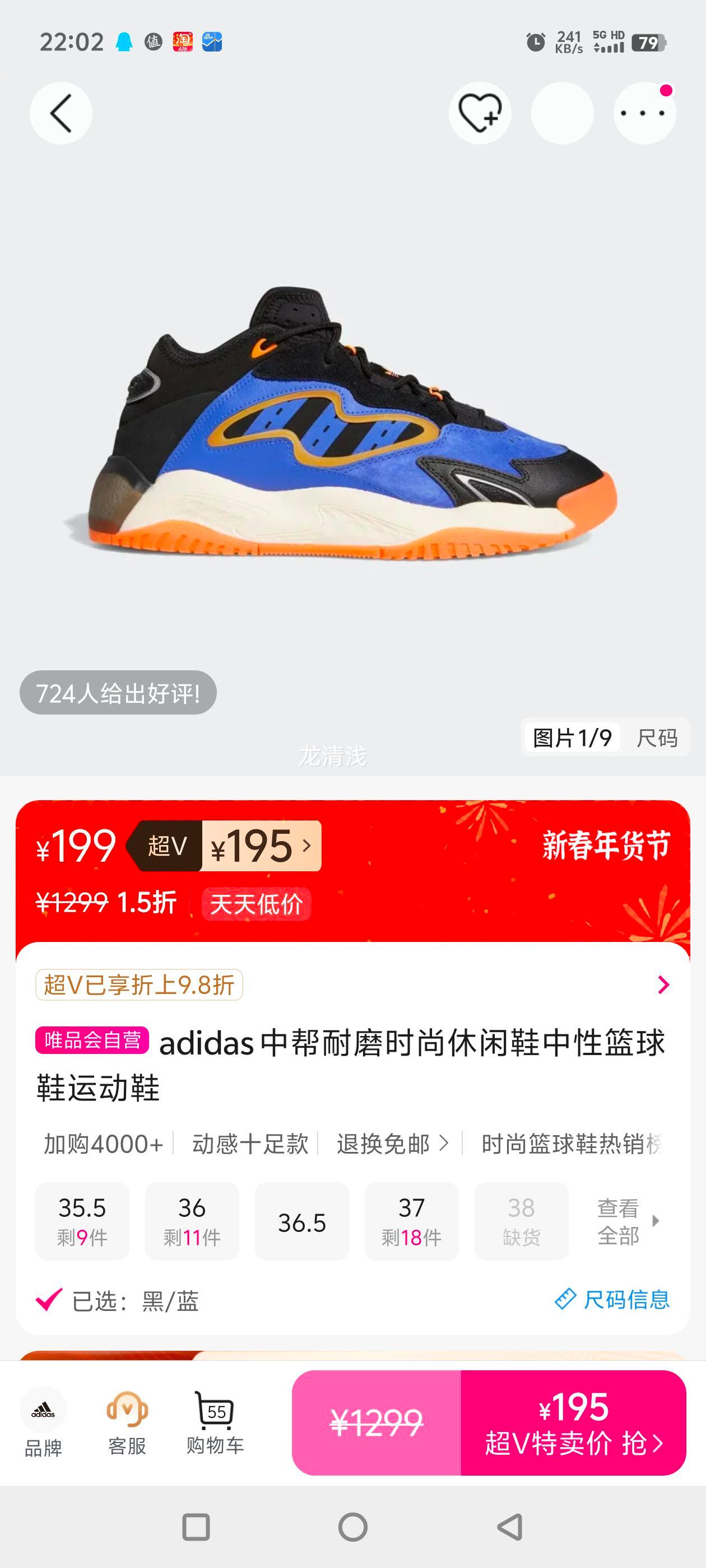 adidas �а���ĥʱ������Ь��������Ь�˶�Ь�Ż�֤��