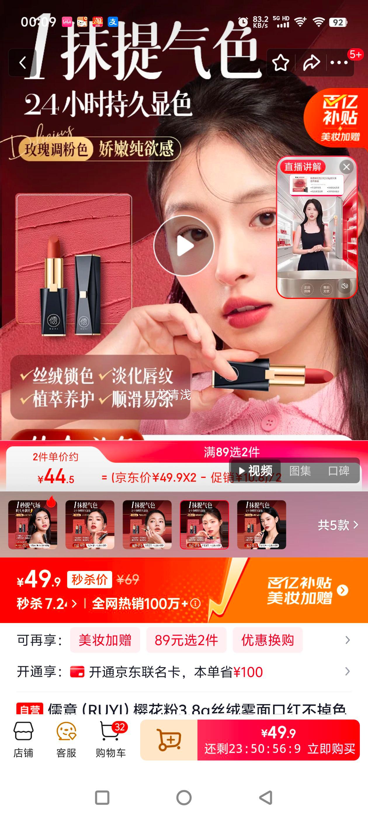 ���⣨RUYI��ӣ����3.8g˿������ں첻��ɫ��մ������ױ��ˮ��Ʒ���ƴ��������Ż�֤��