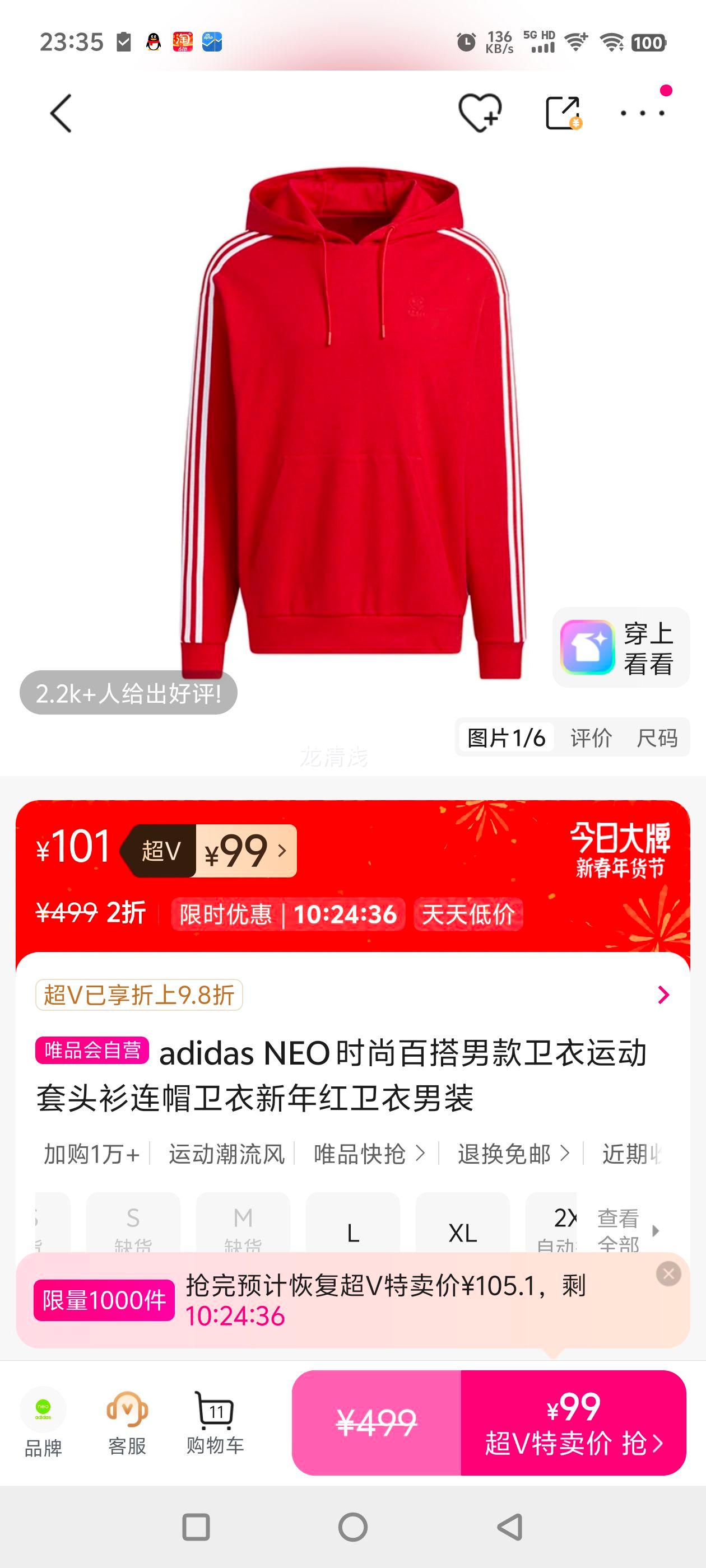 adidas NEO ʱ�аٴ��п������˶���ͷ����ñ���������������װ�Ż�֤��