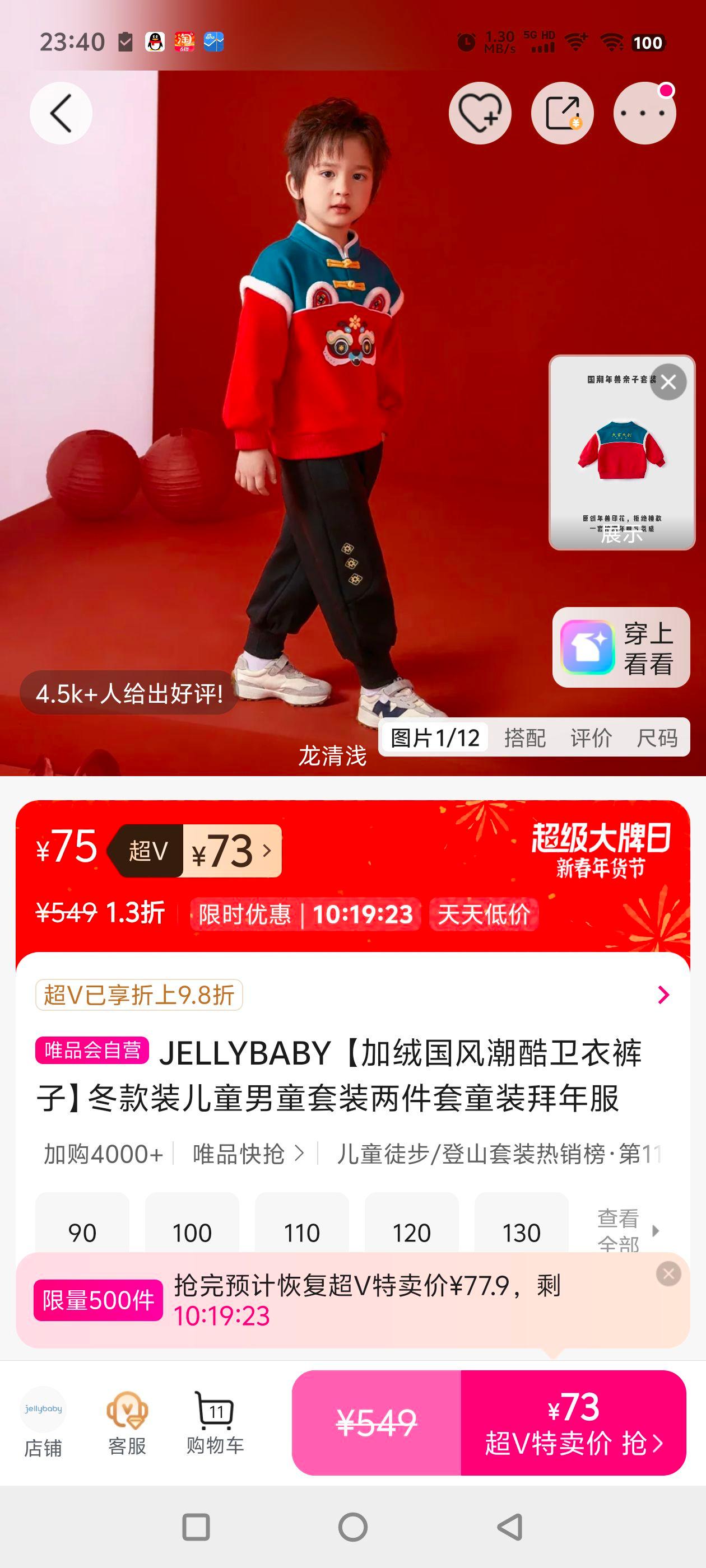 JELLYBABY ���޹��糱�����¿��Ӷ���װ��ͯ��ͯ��װ������ͯװ������Ż�֤��