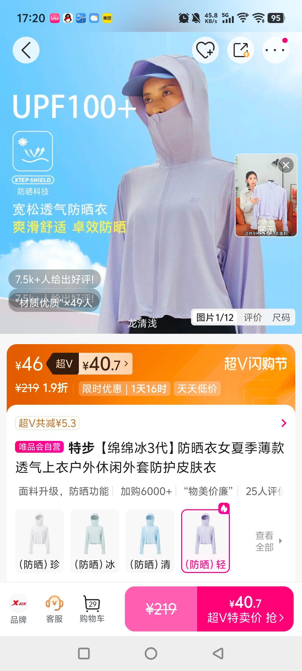 �ز� �����3�� ��ɹ��Ů �ļ�����͸�������������� Ƥ�����Ż�֤��