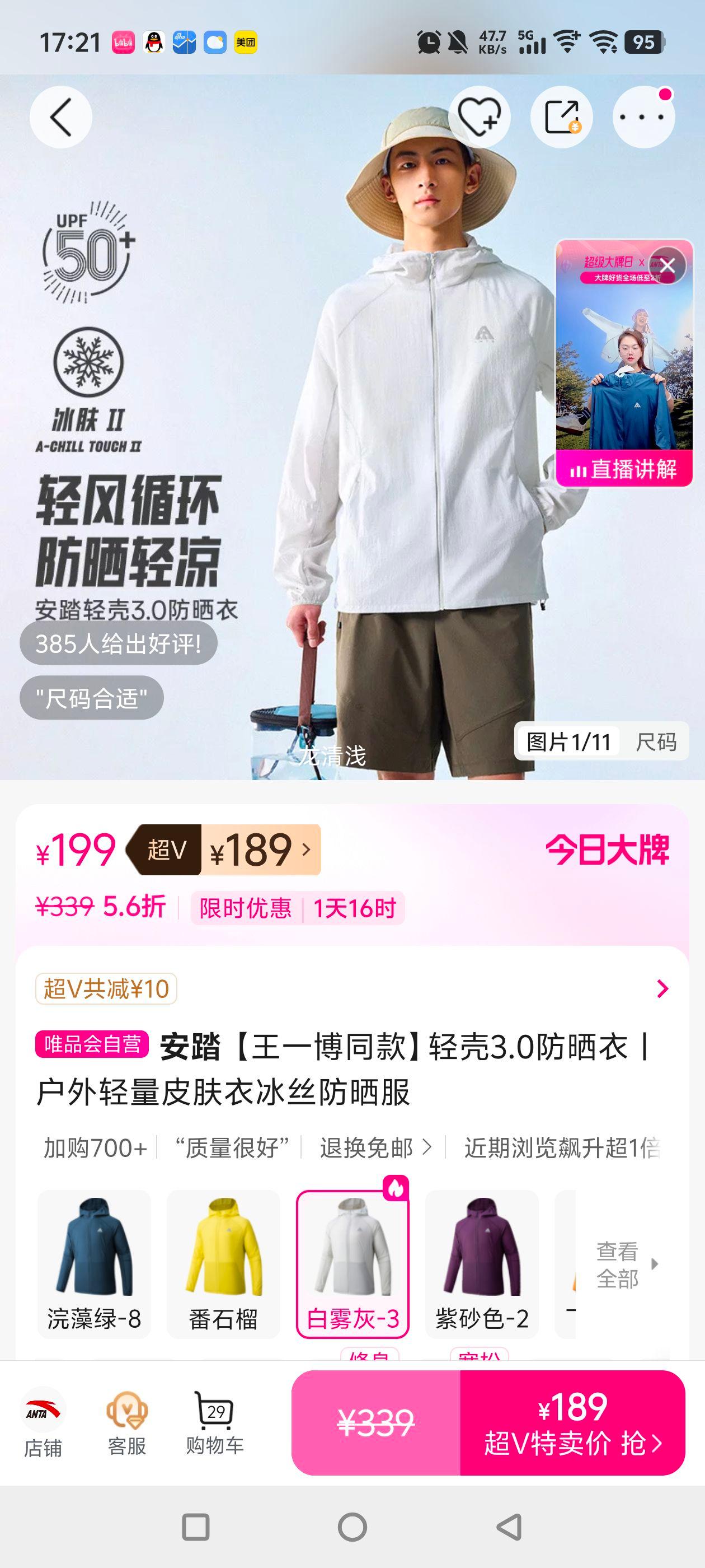 ��̤ ���3.0��ɹ�� ��˿Ƥ���� ��һ��ͬ���Ż�֤��