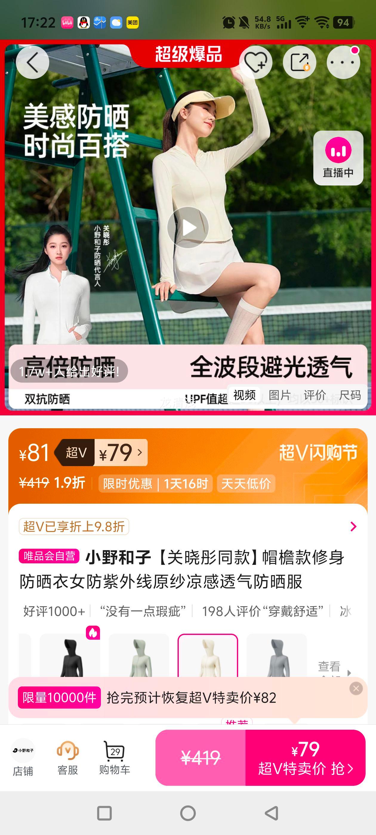 СҰ���� ����ͮͬ�� ������ɹ��Ů ��������ԭɴ����͸�����ݷ�ɹ���Ż�֤��