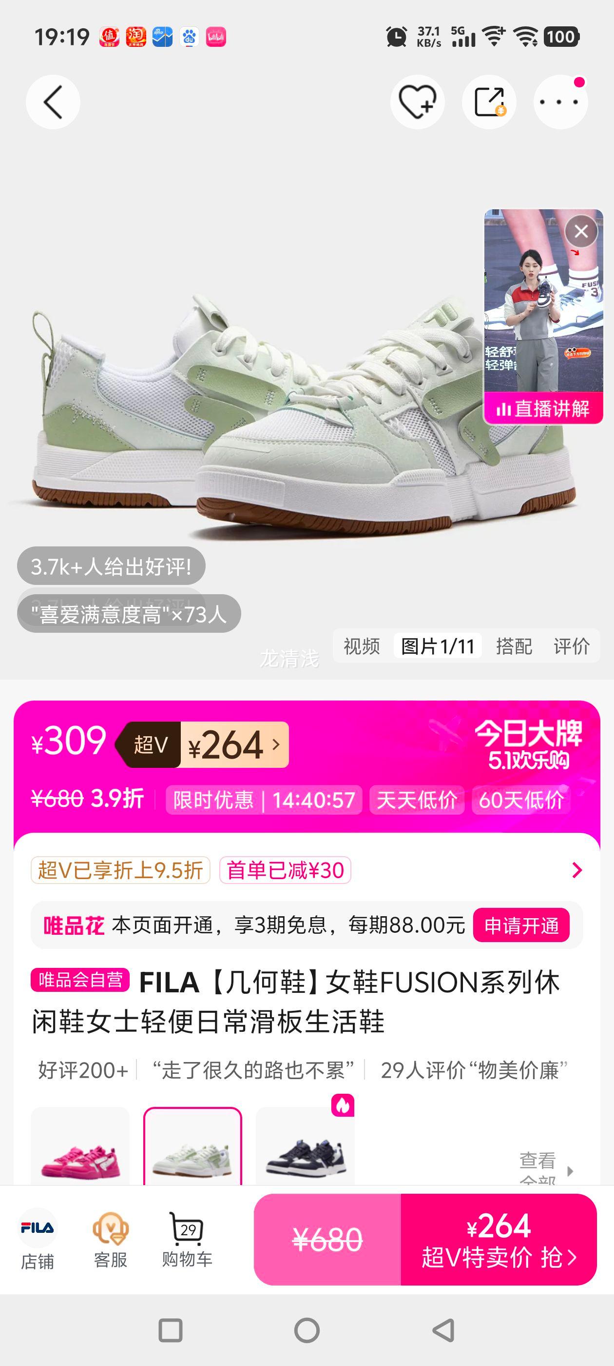 FILA FUSIONϵ������Ь Ůʿ��㻬������Ь�Ż�֤��
