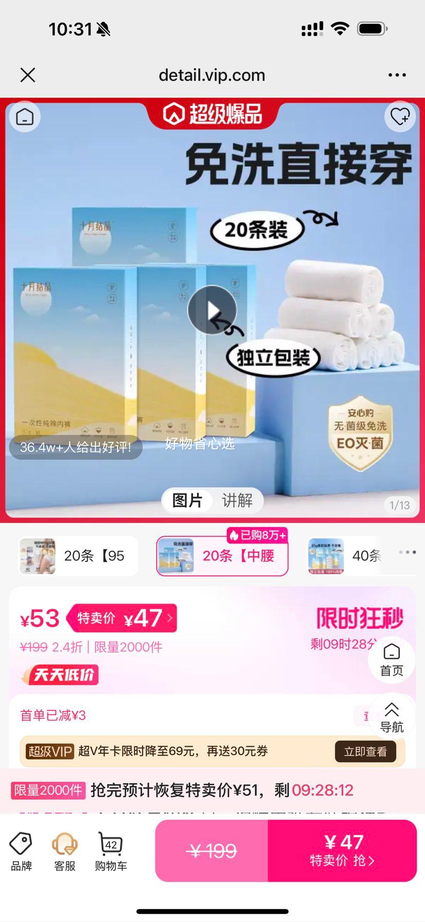 16����һ�����ڿ�Ů���޶���װ�в����������������ڿ����ر��Ż�֤��