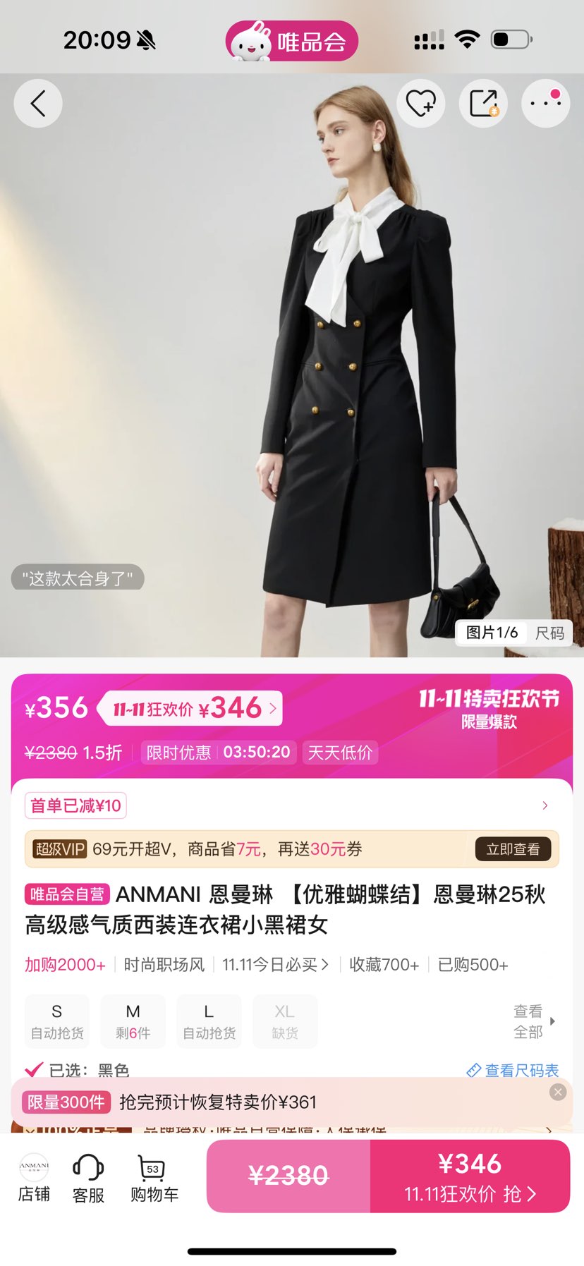 ANMANI  ź᡿25߼װȹСȹŮŻ֤