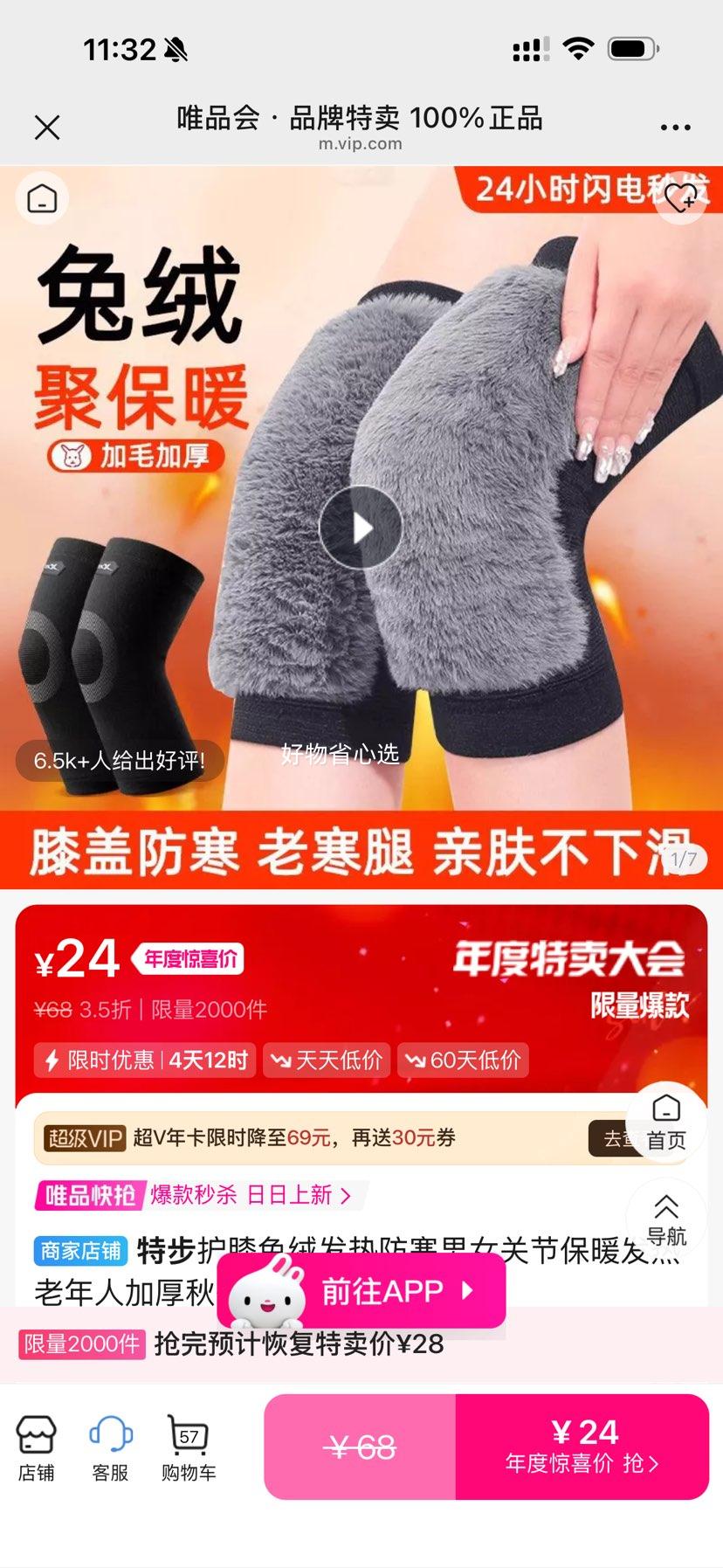 ز ϥ޷ȷŮؽڱůӺﶬﳵŻ֤