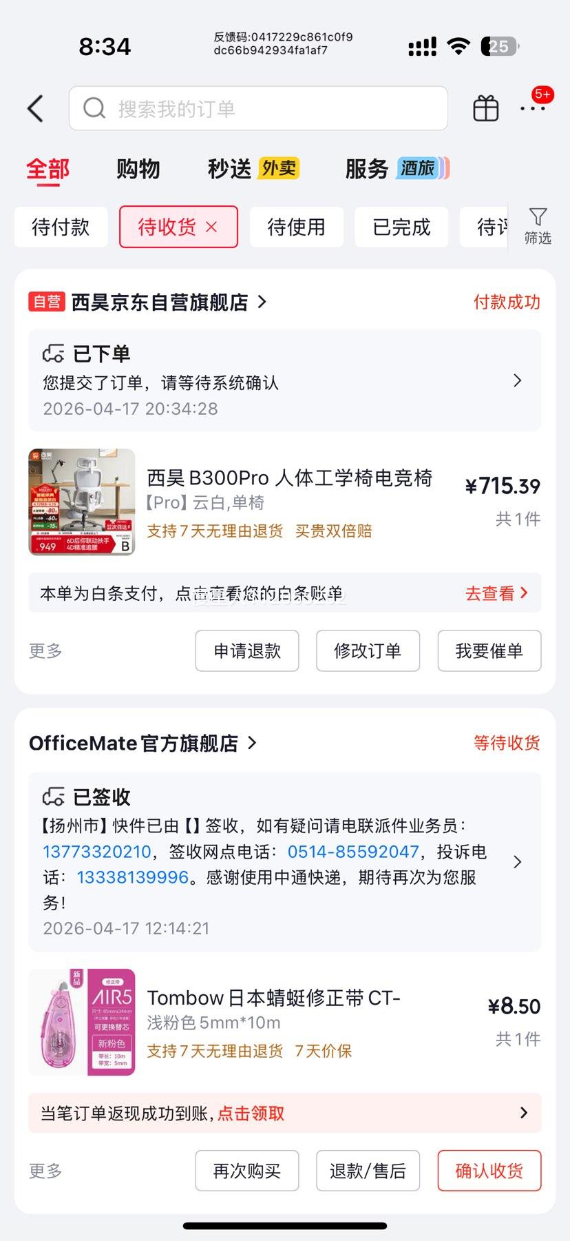 SIHOO ��� B300Pro �������� �н����Ż�֤��