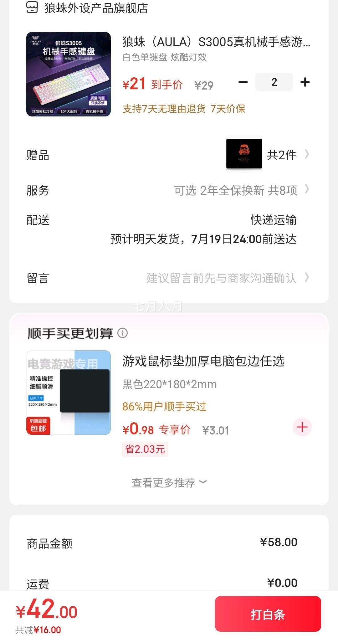 ���� S3005 ���� ��ɫ�Ż�֤��