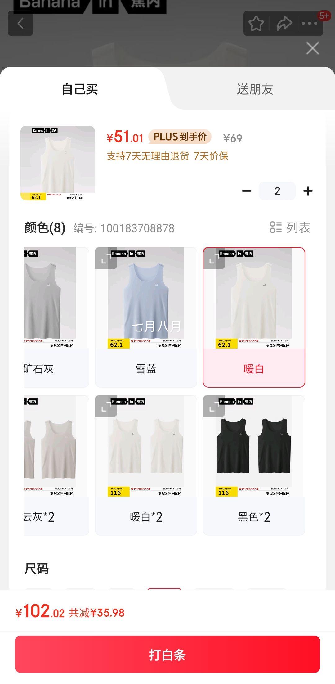 PLUS��Ա����������301H��ʿ���������޺����ĲþӼ�˯���޸�60֧�޸�͸��������Ż�֤��